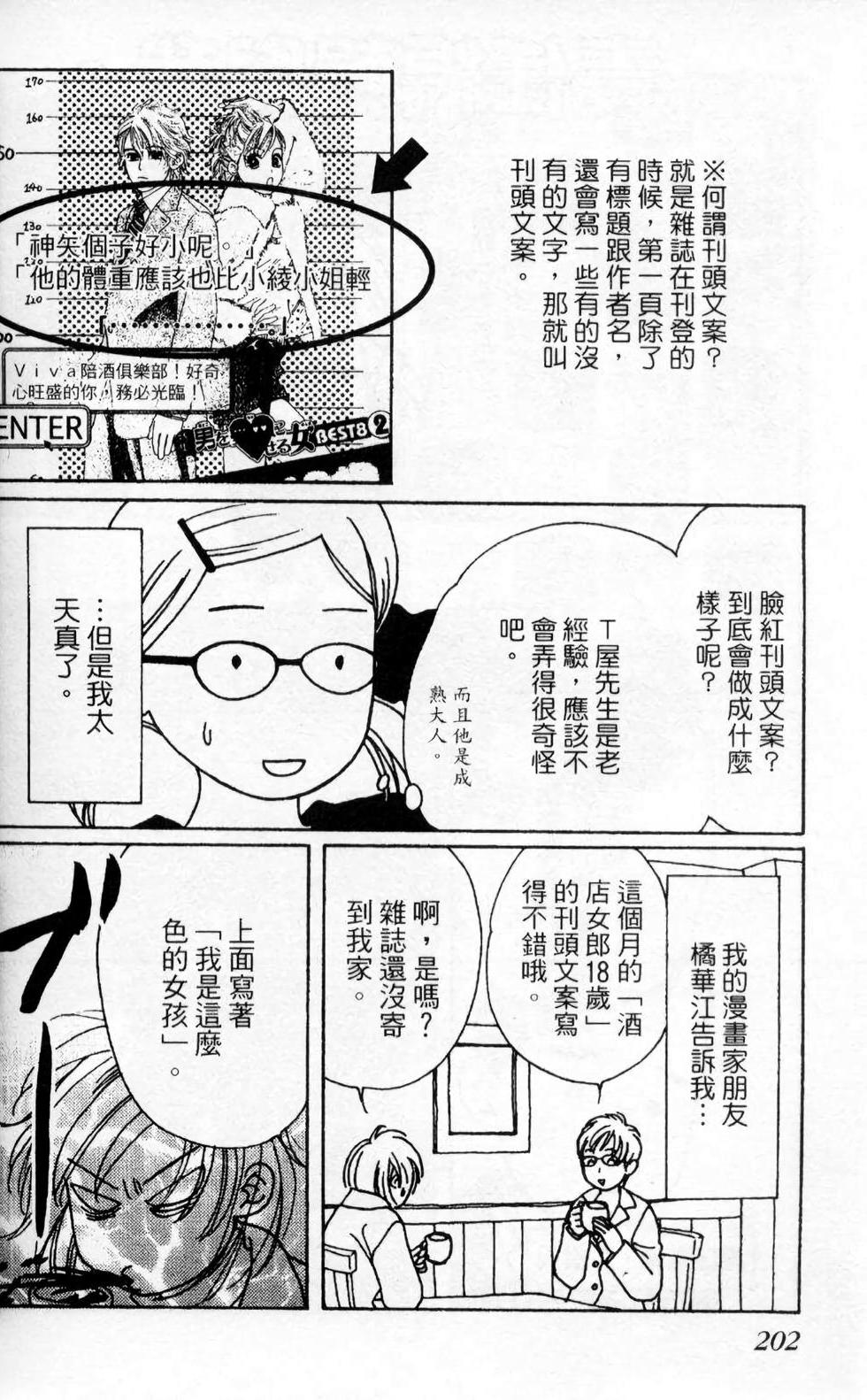 第175页