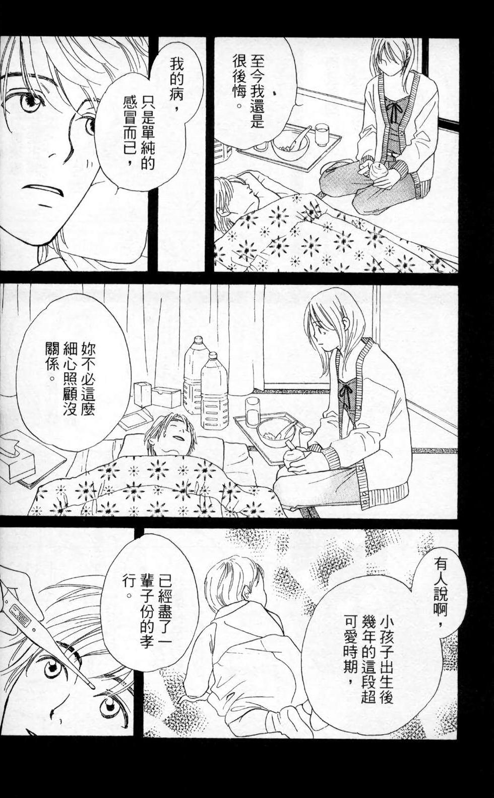第177页