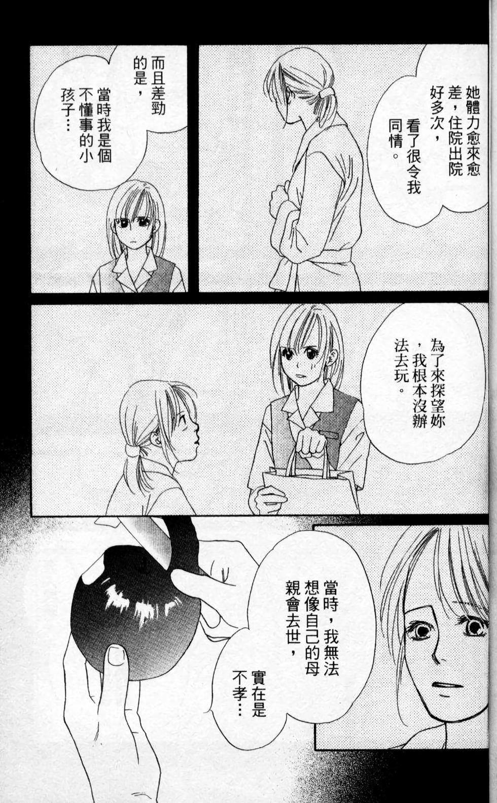 第180页