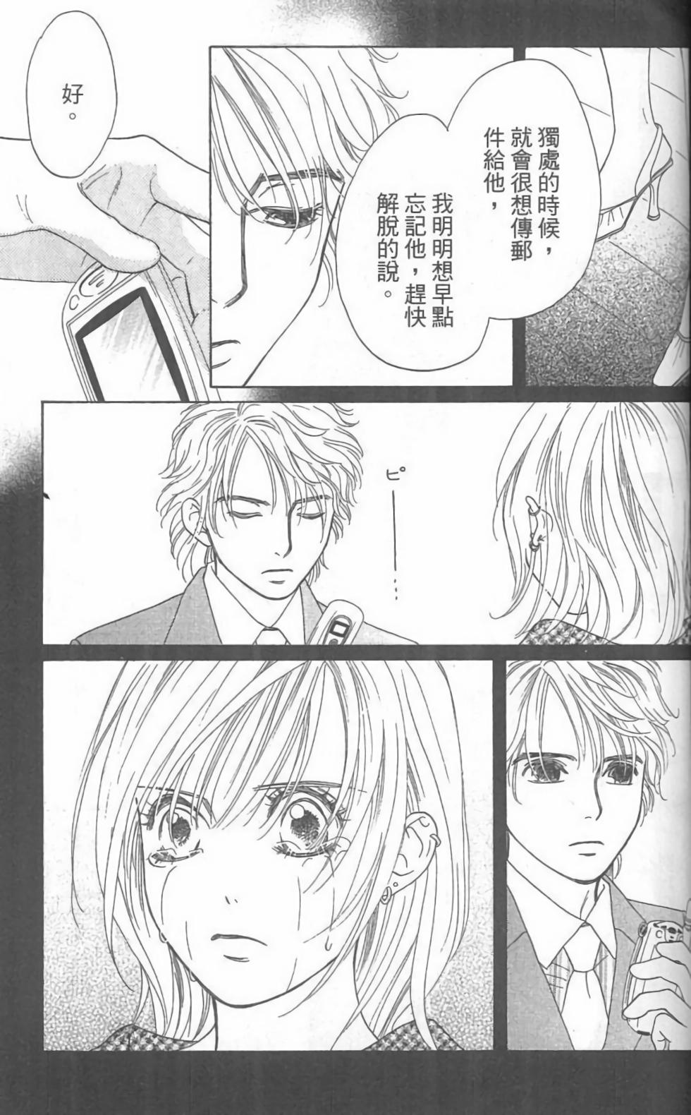 第59页