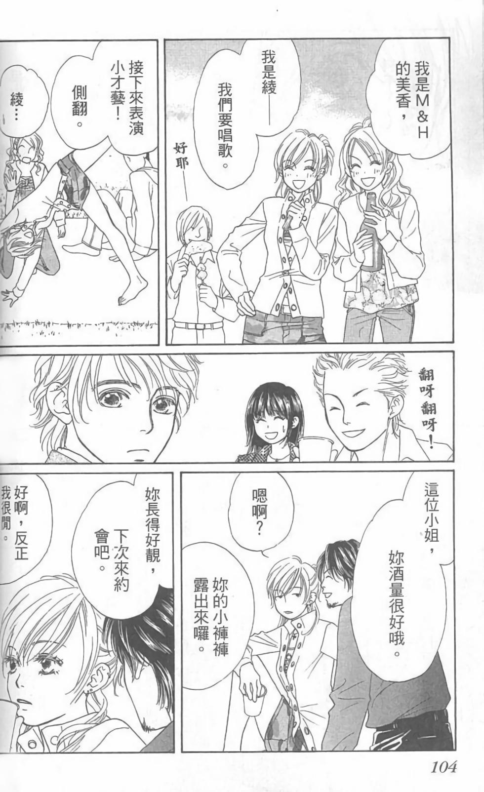 第74页