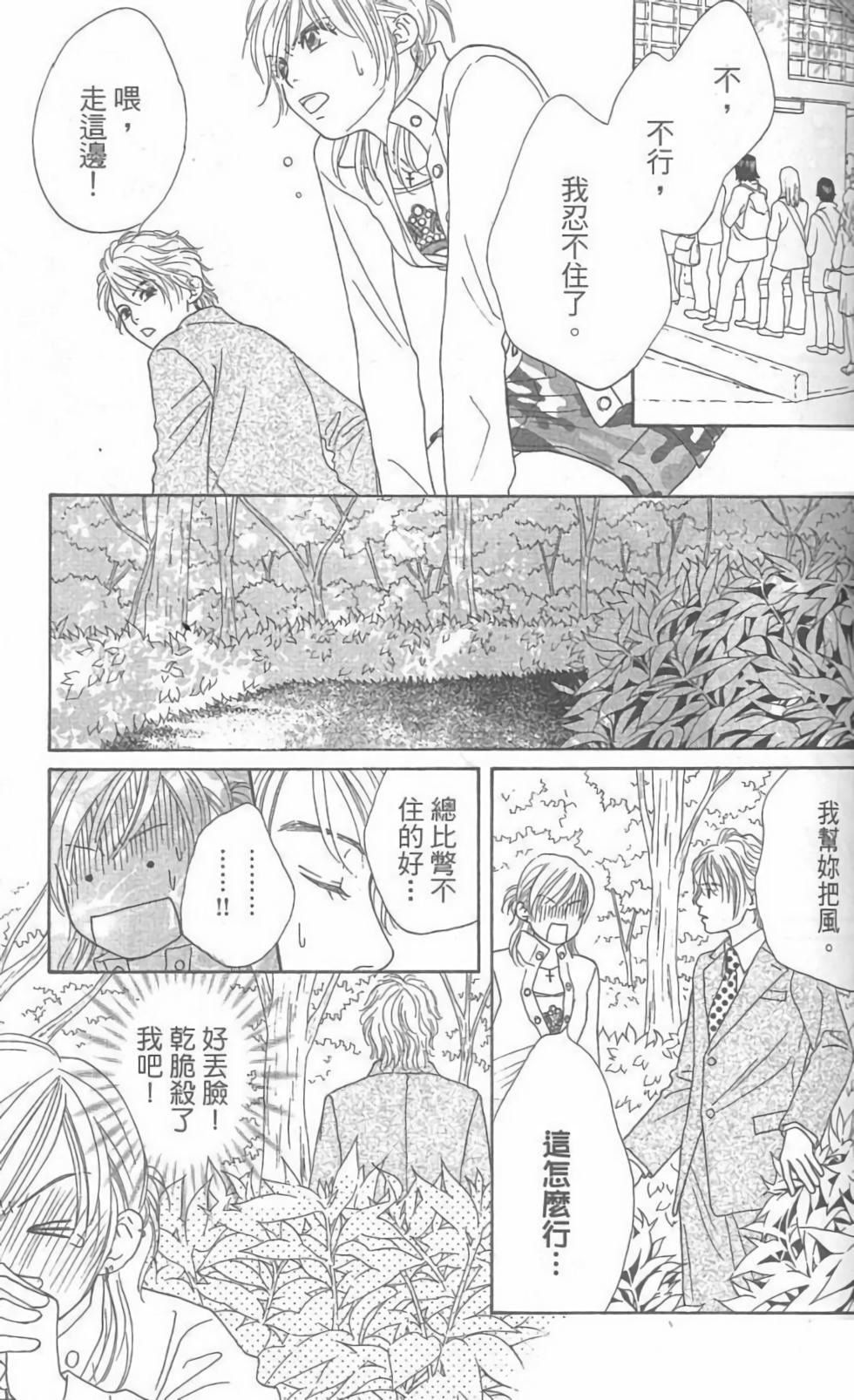 第79页