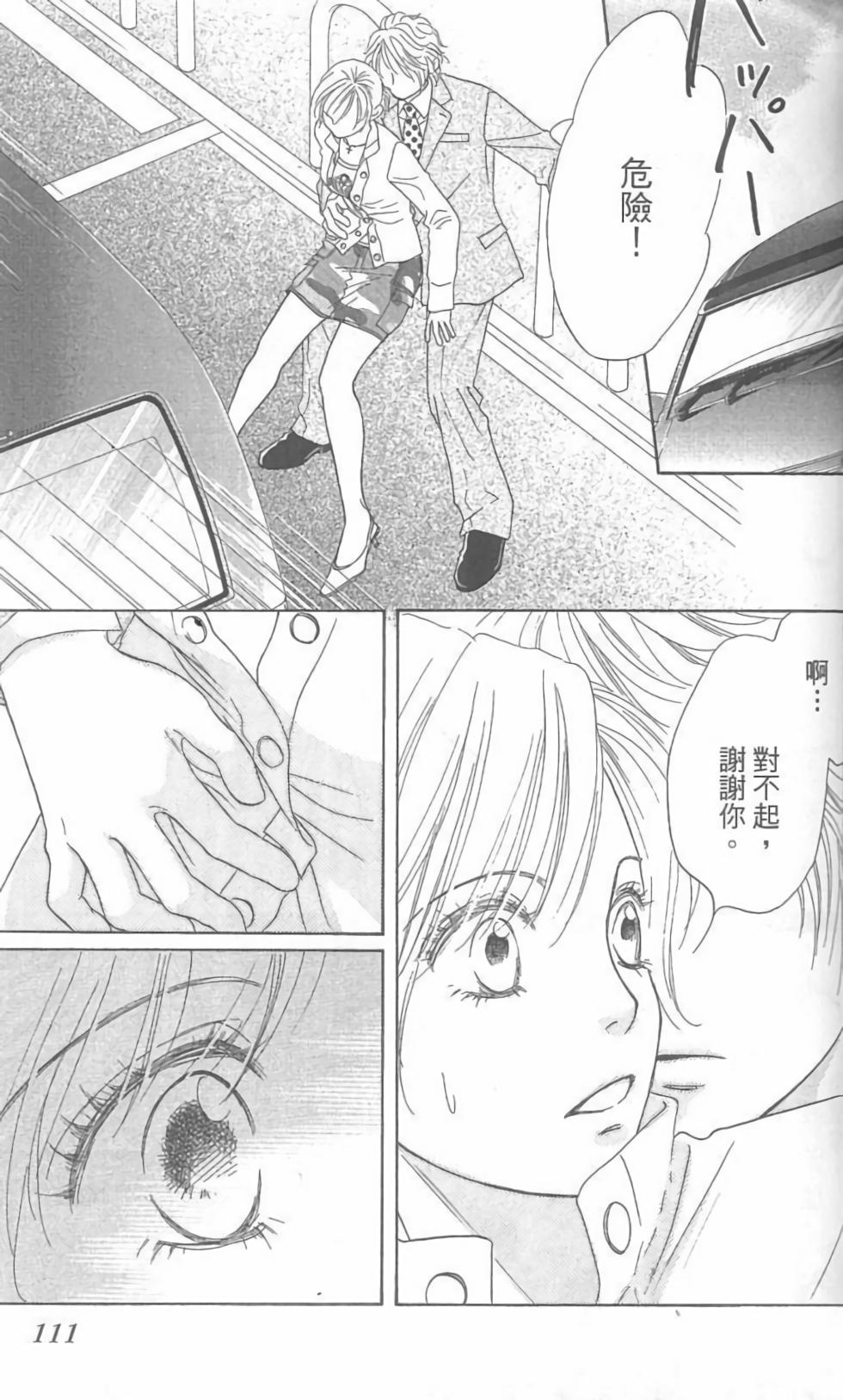 第81页