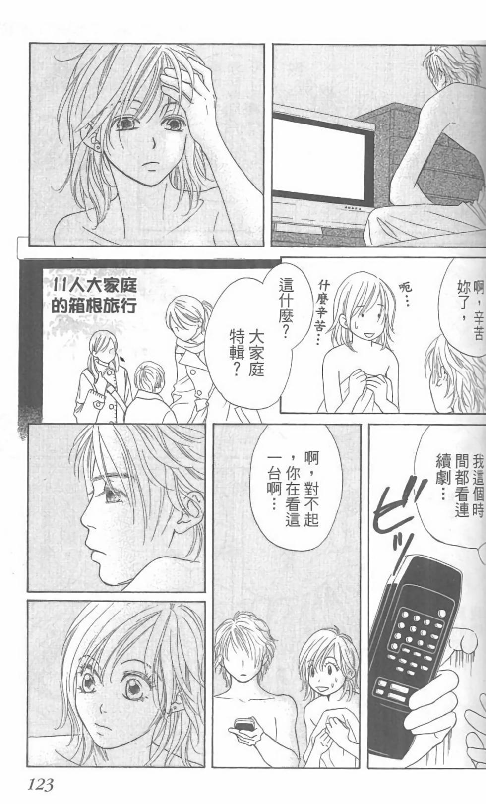 第93页