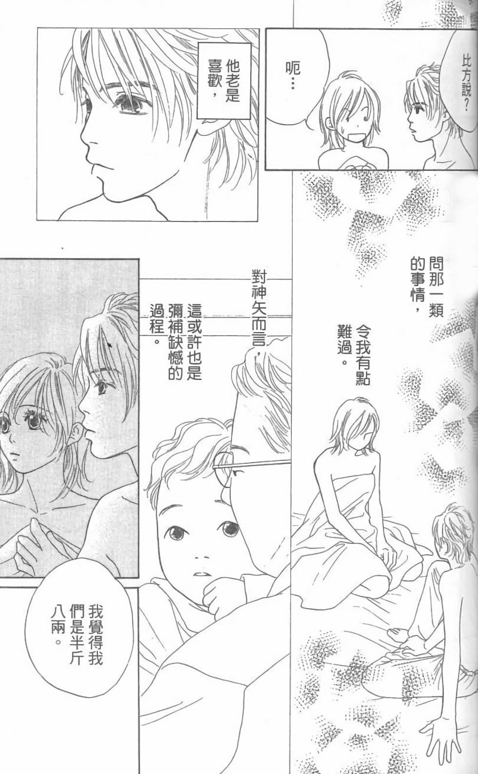 第95页
