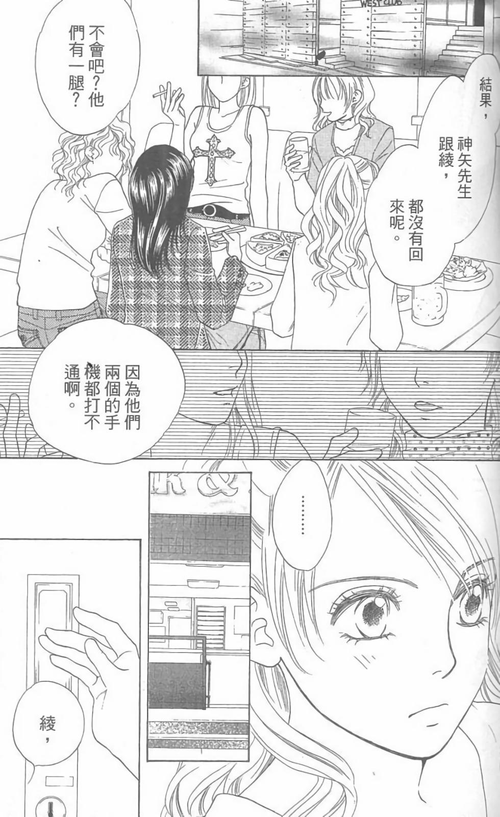 第97页