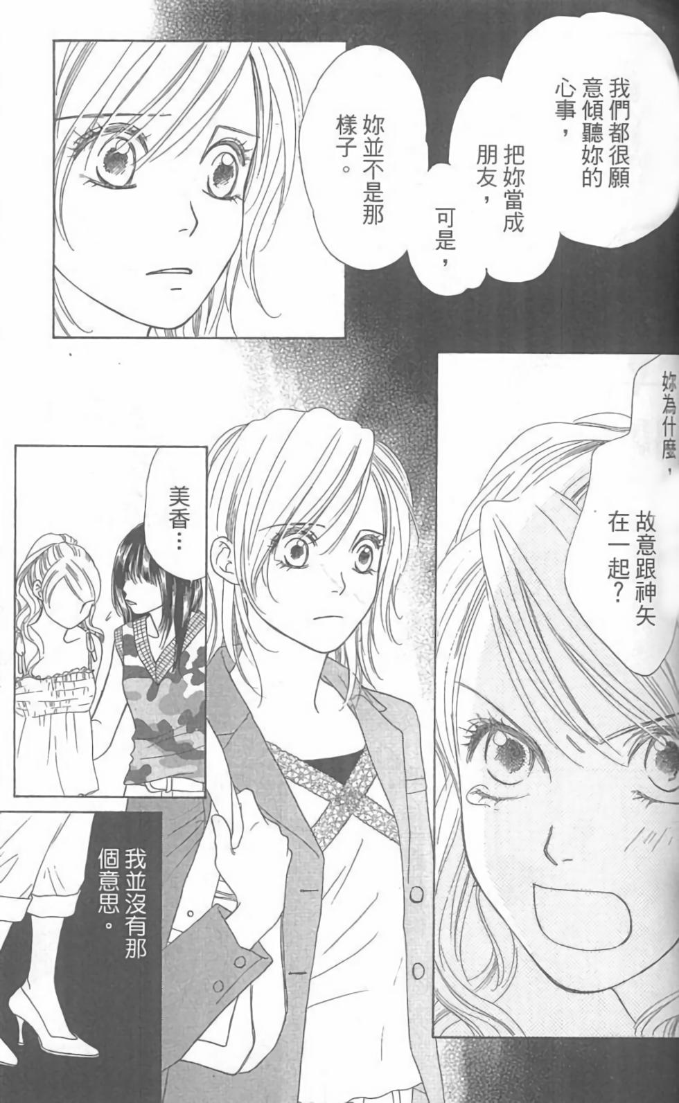 第99页