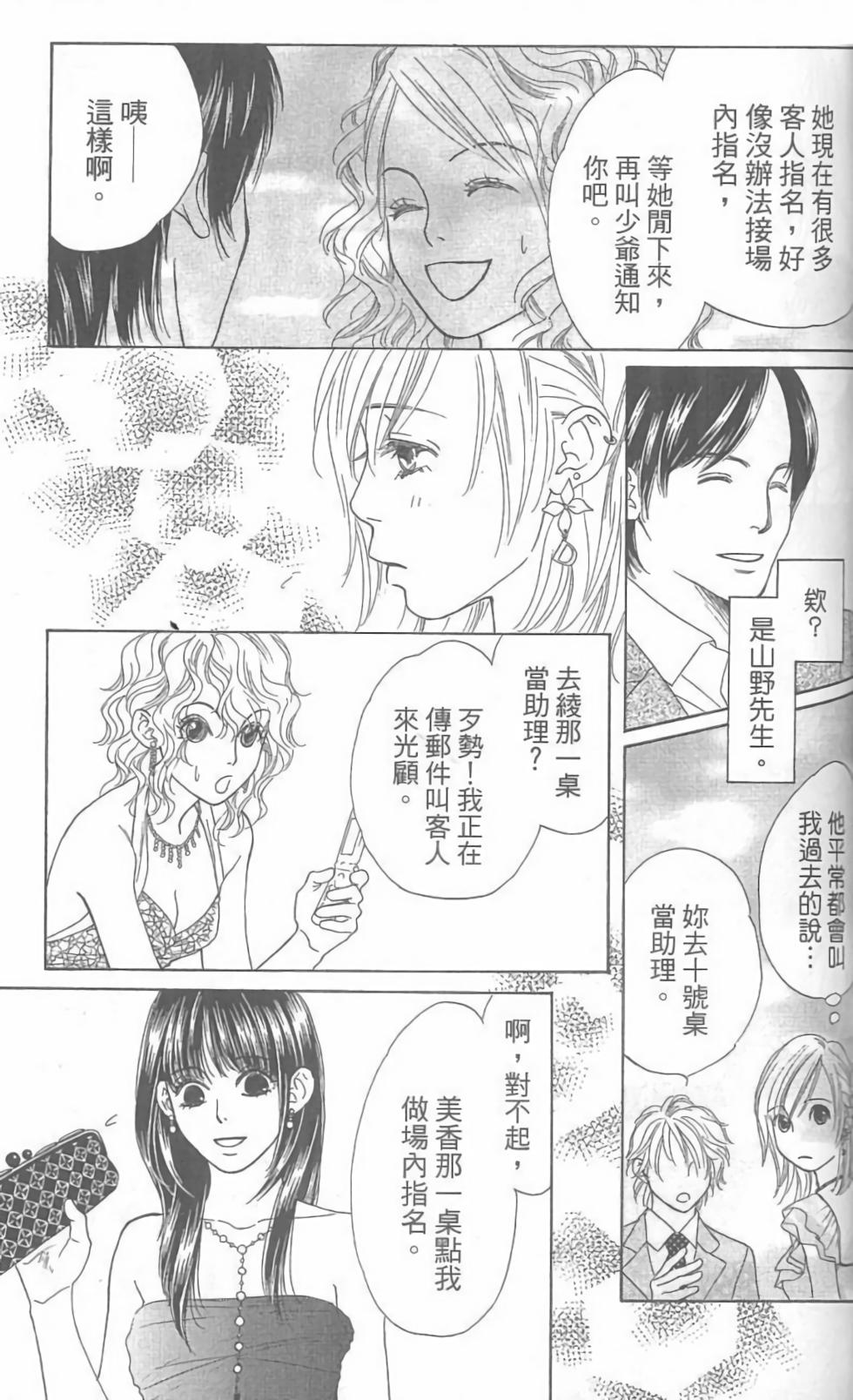 第101页