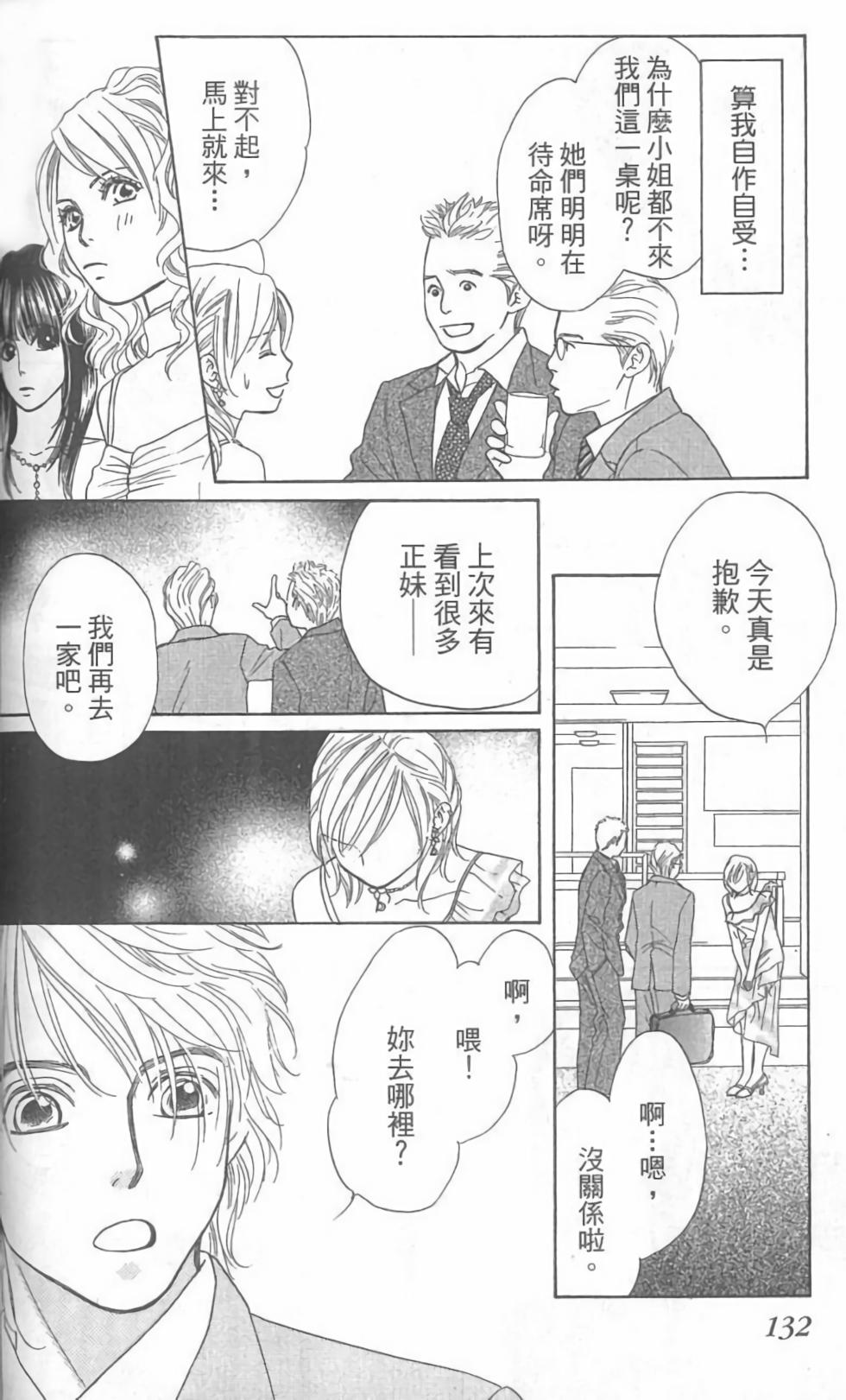第102页