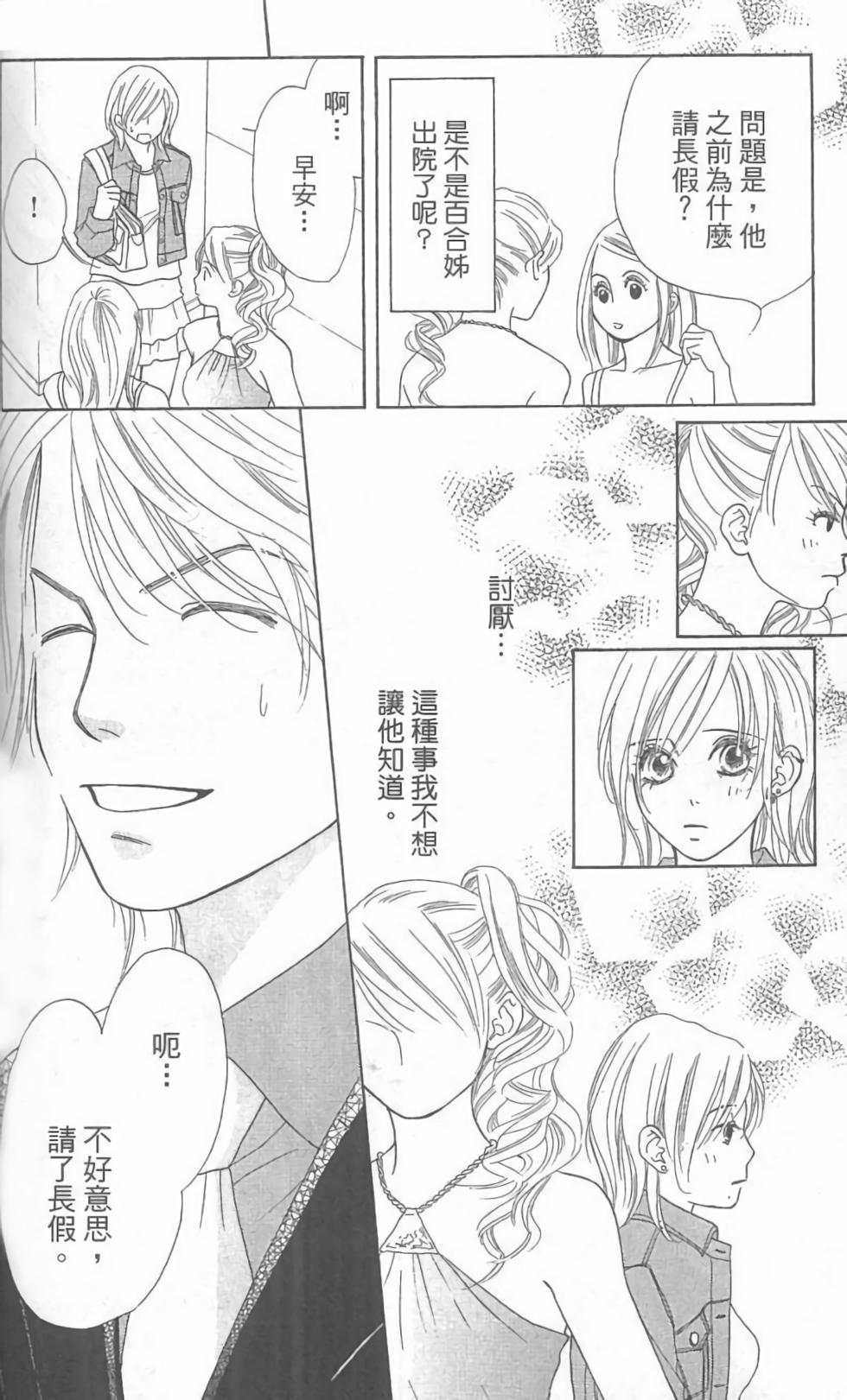 第108页