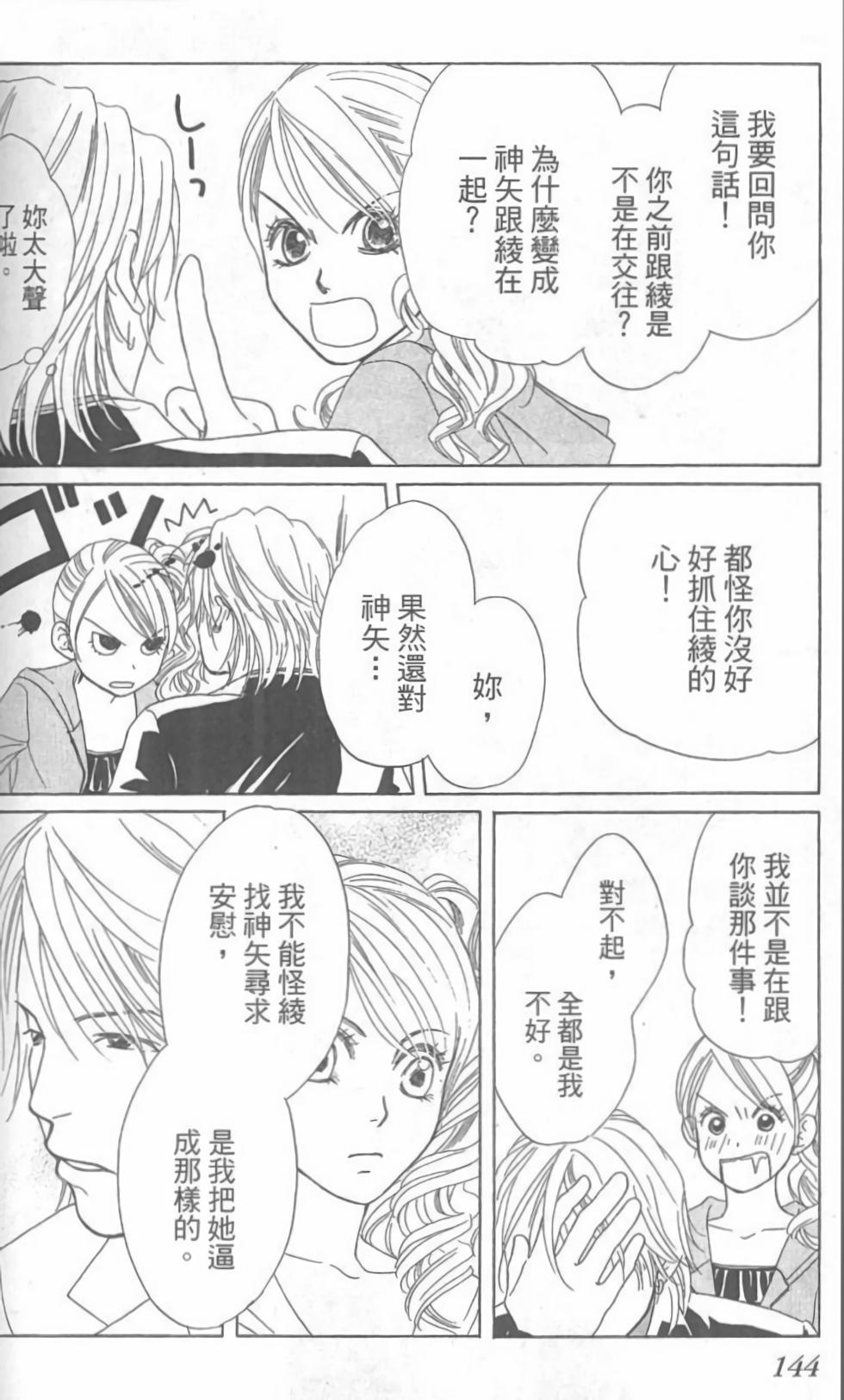 第114页