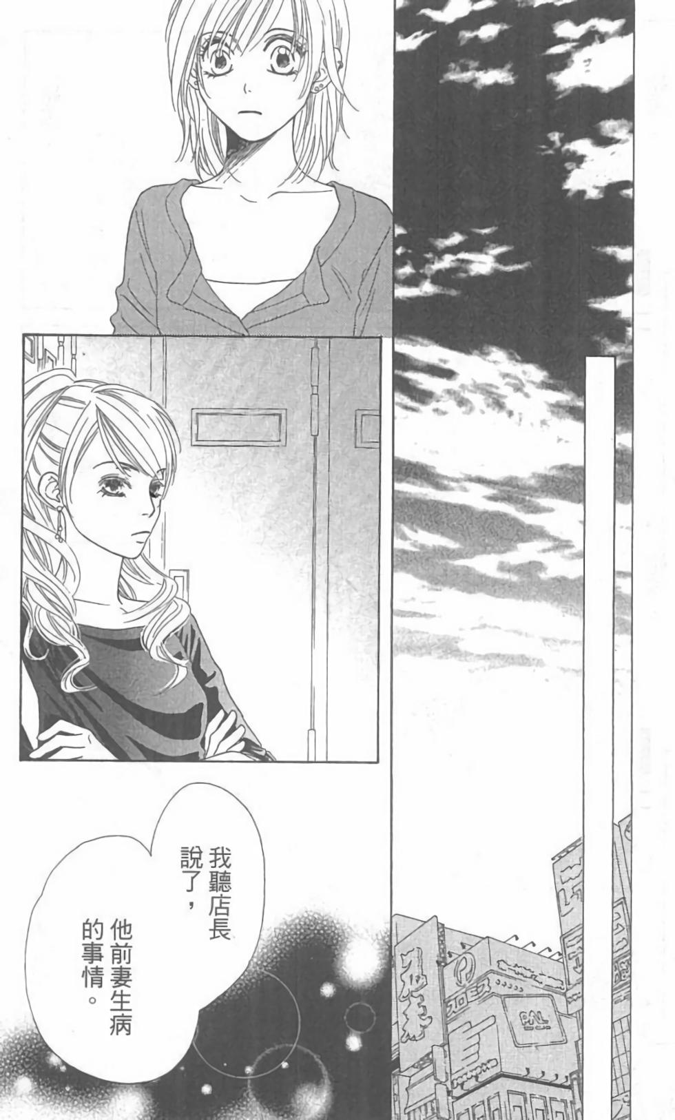 第119页