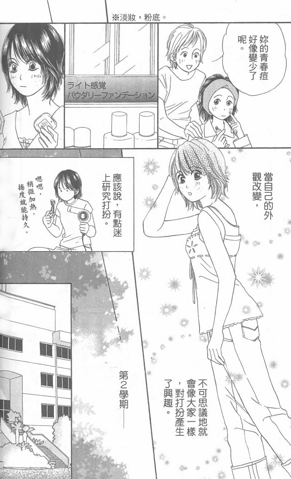 第130页