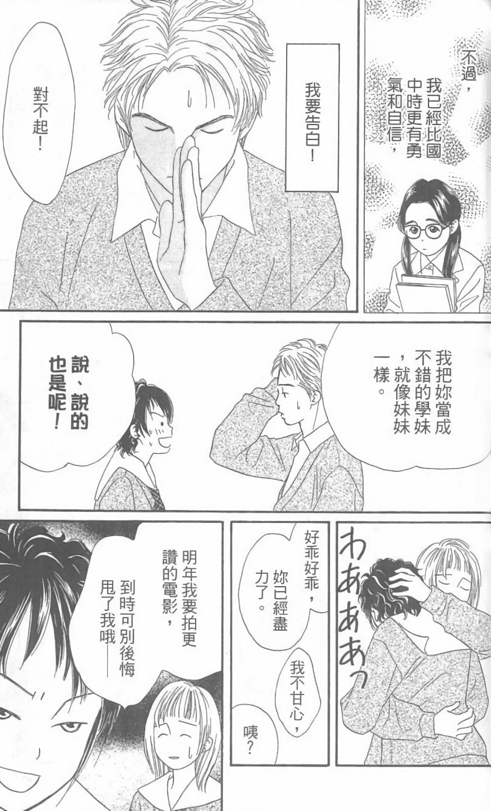 第137页