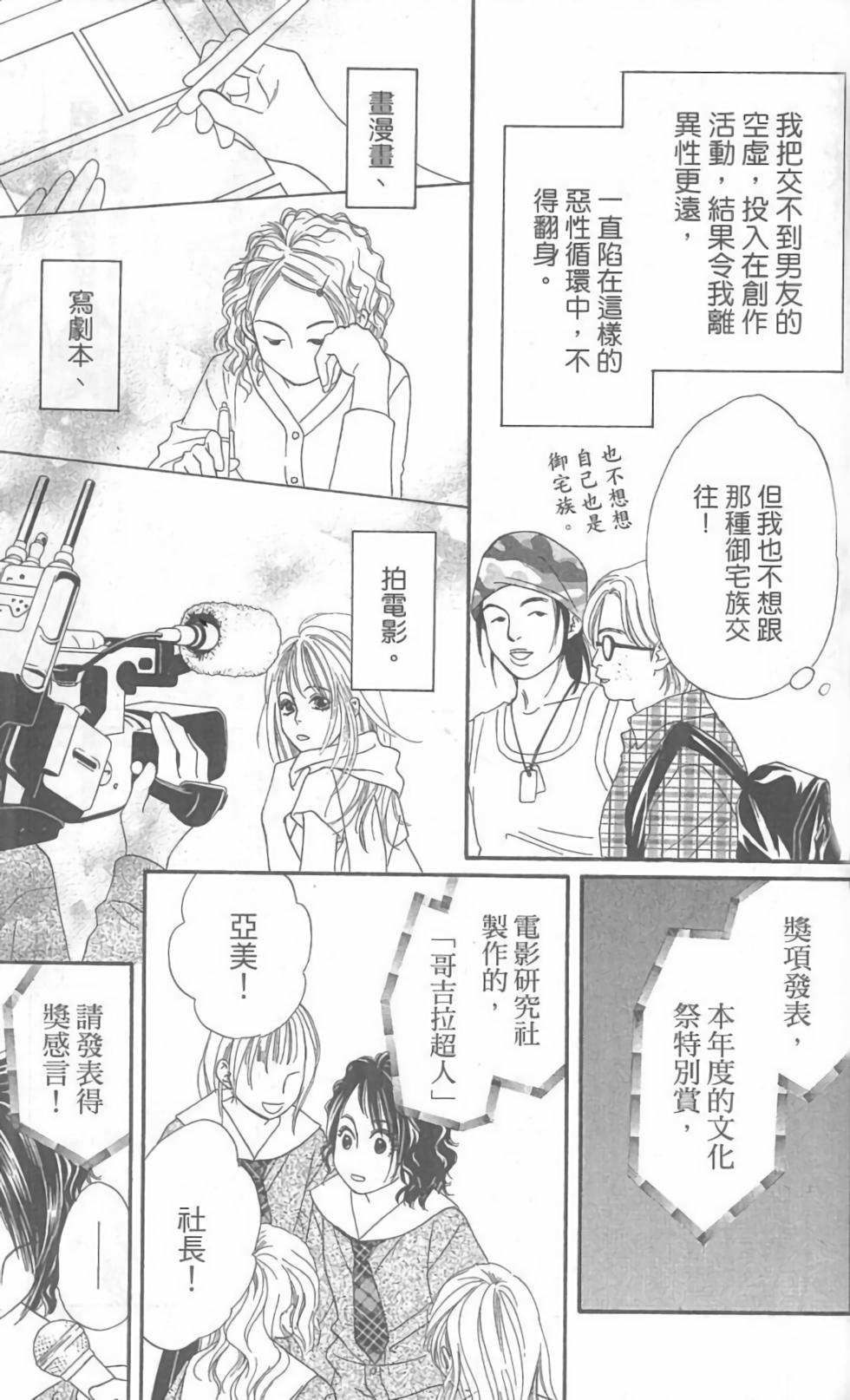 第139页