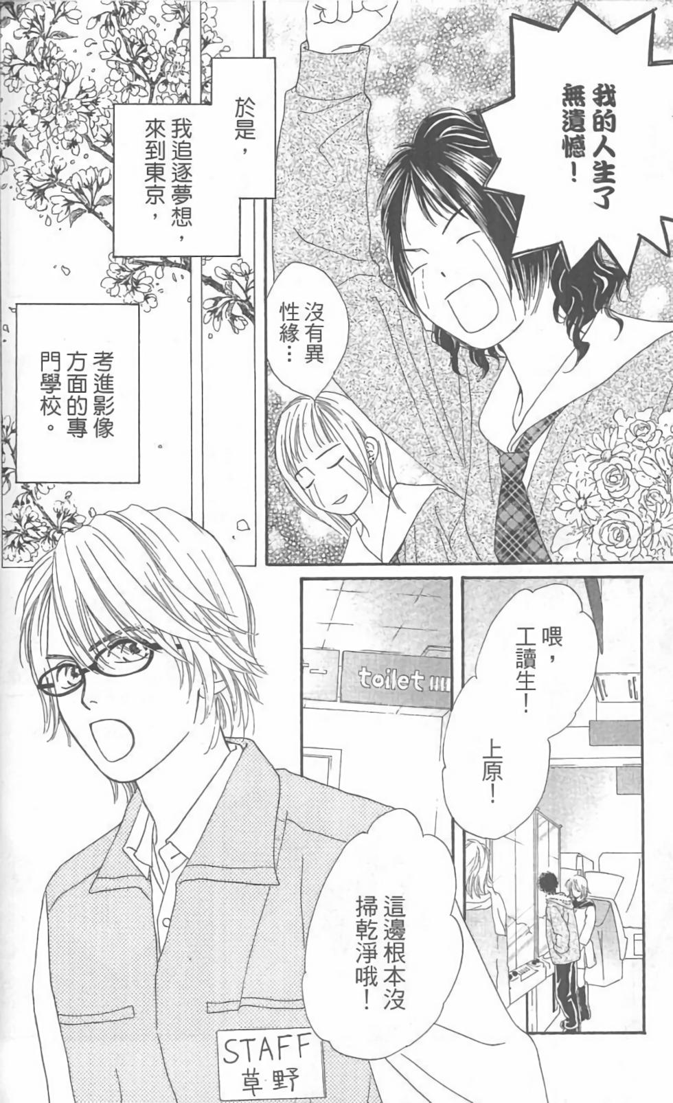 第140页