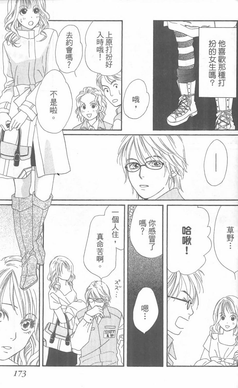 第143页