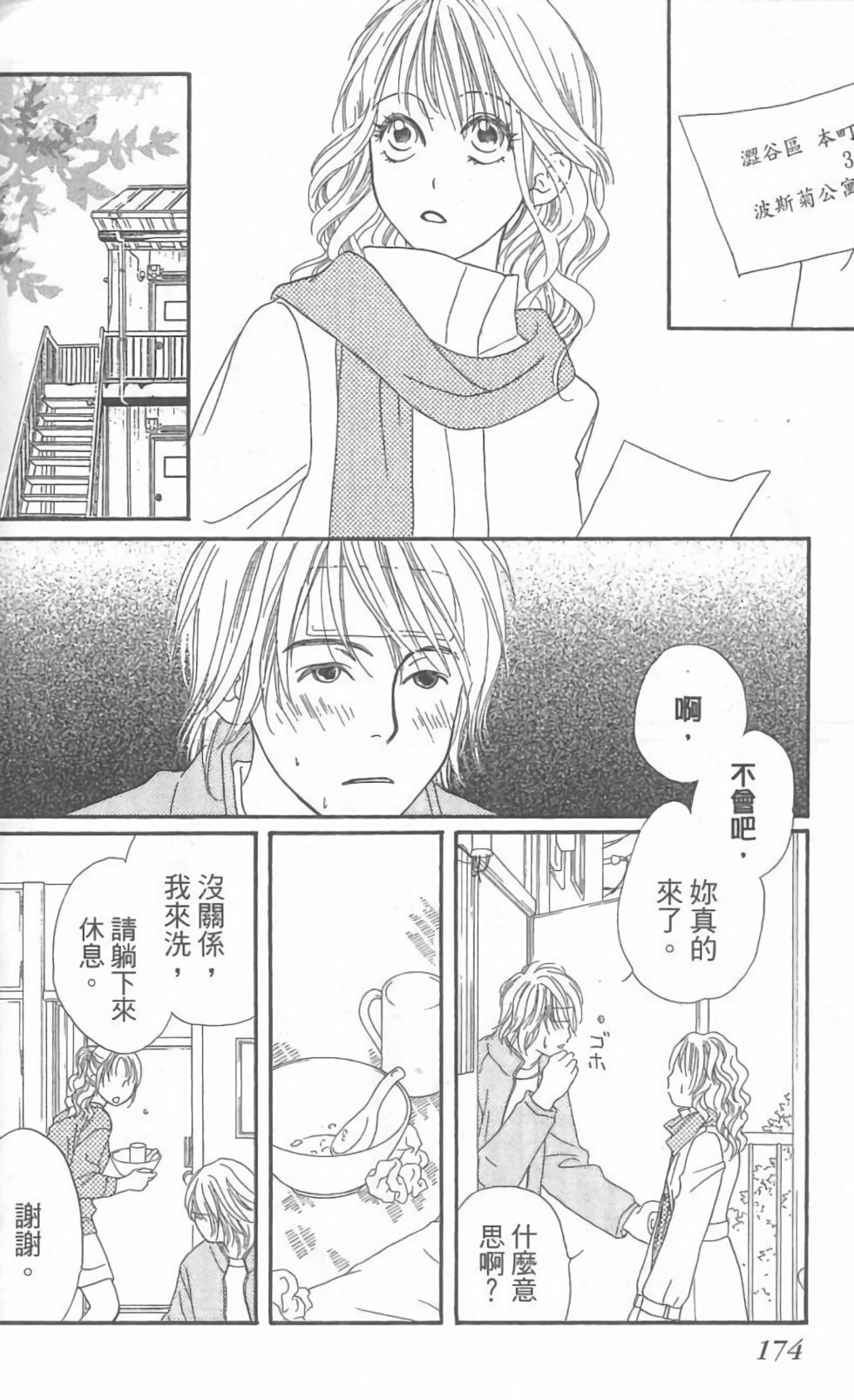 第144页