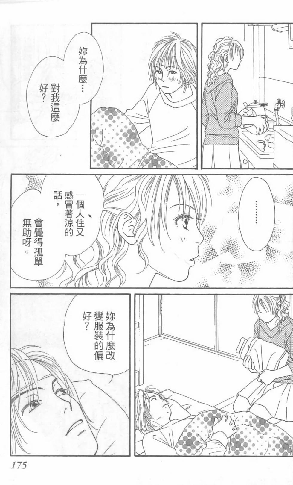 第145页