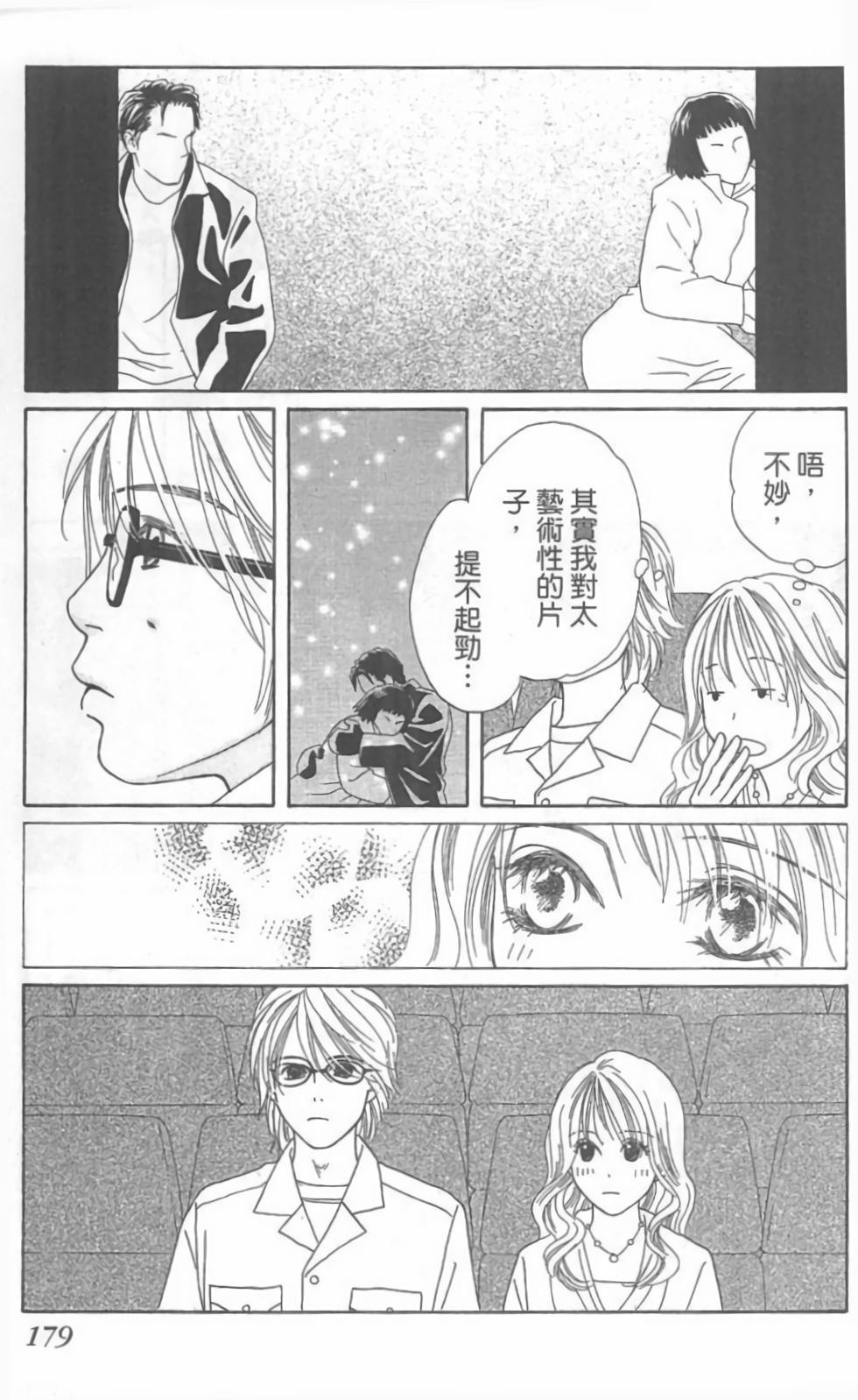 第149页