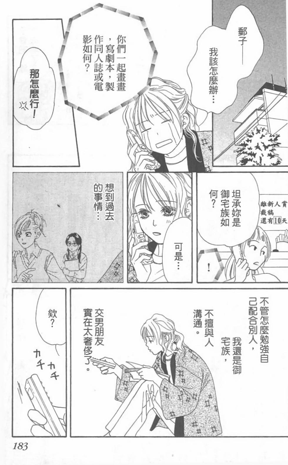 第153页
