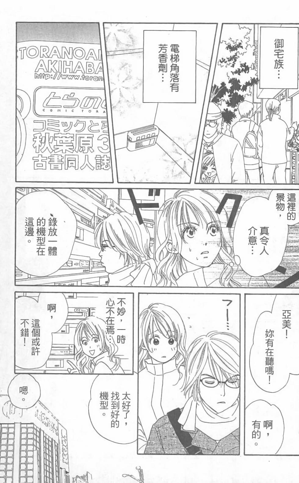 第155页