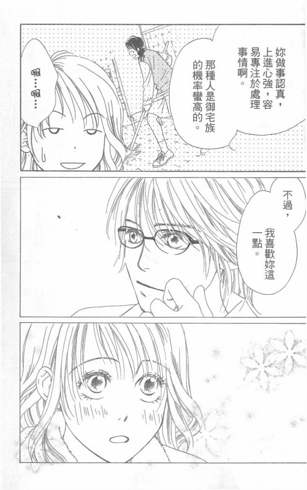 第159页