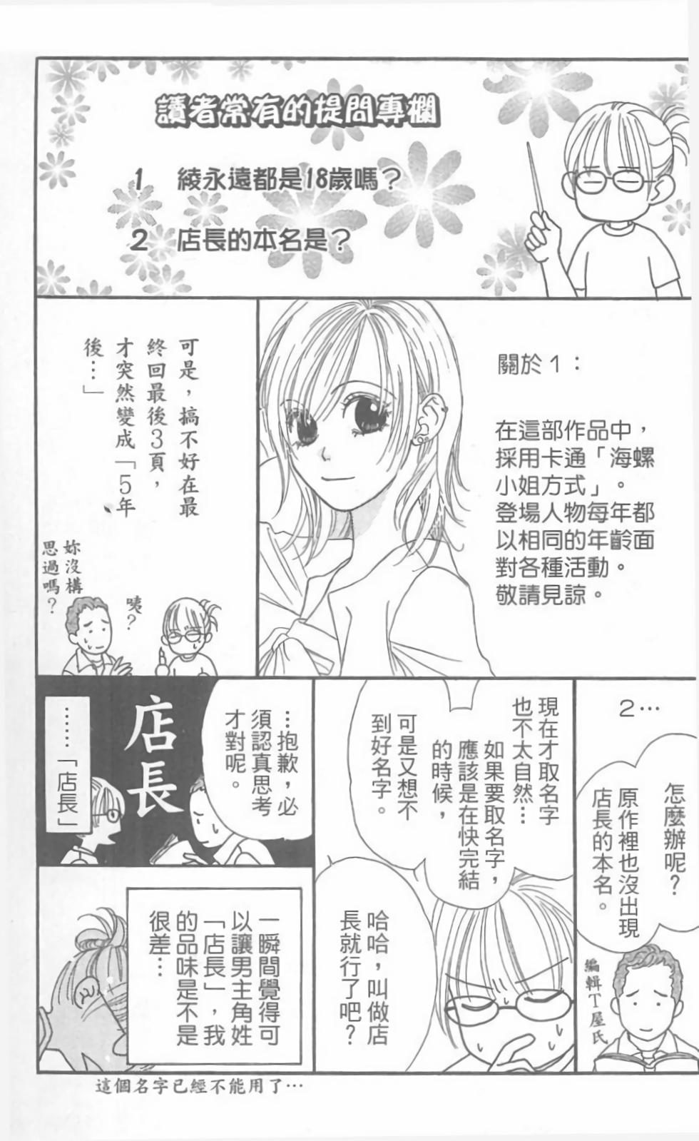 第161页