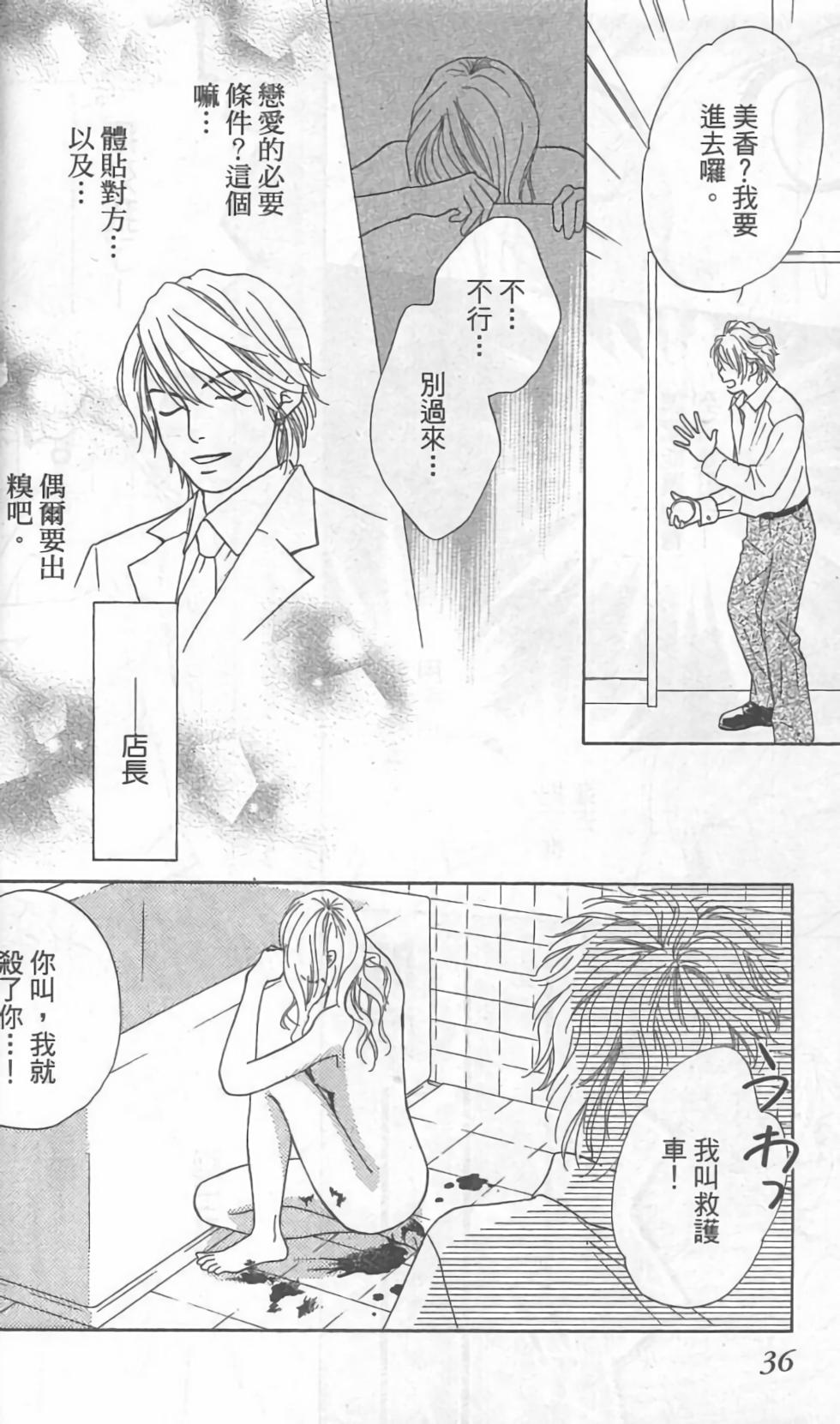 第36页