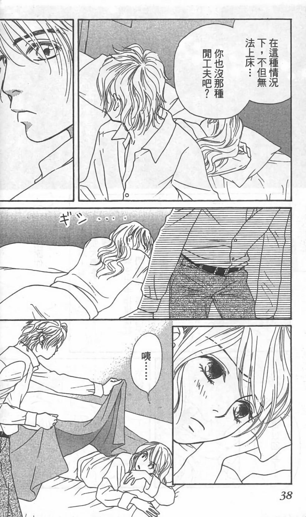 第38页