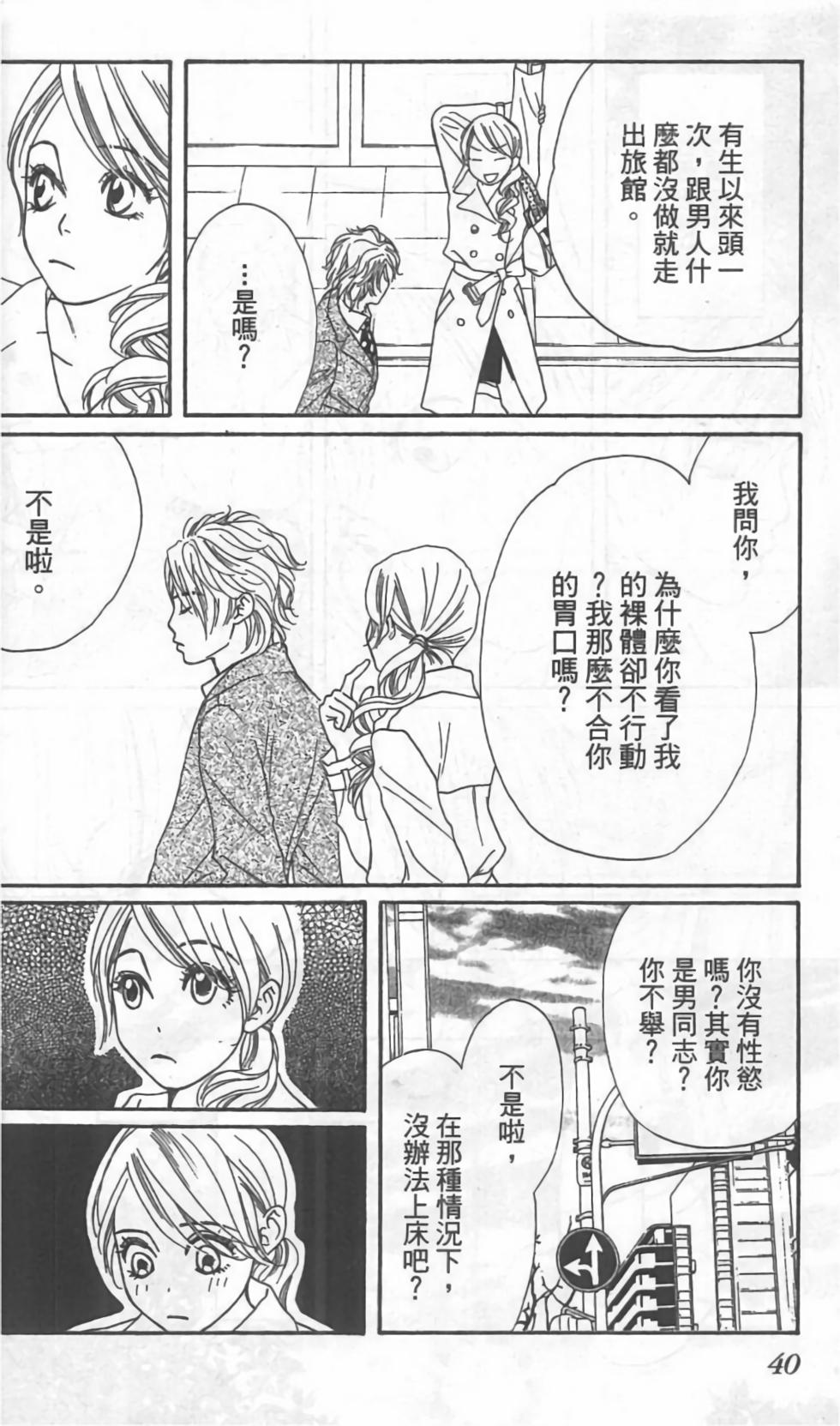 第40页