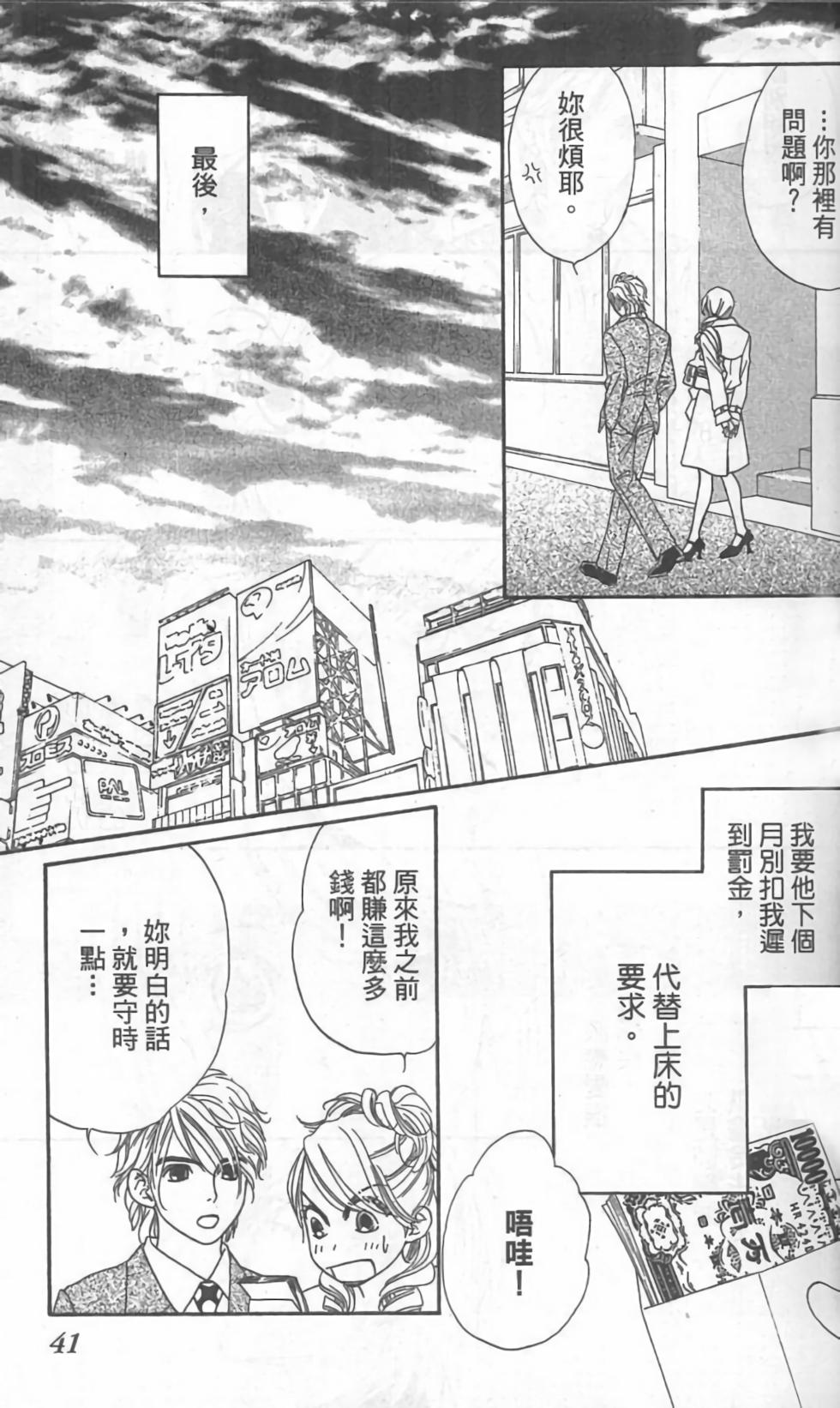 第41页