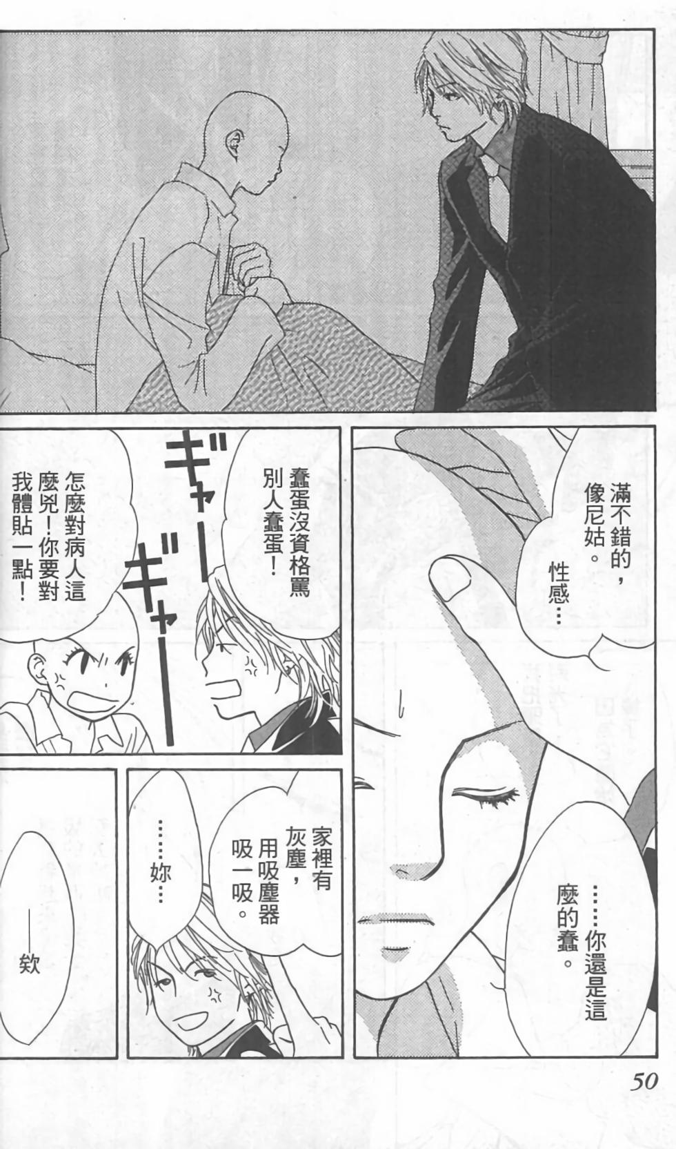 第50页