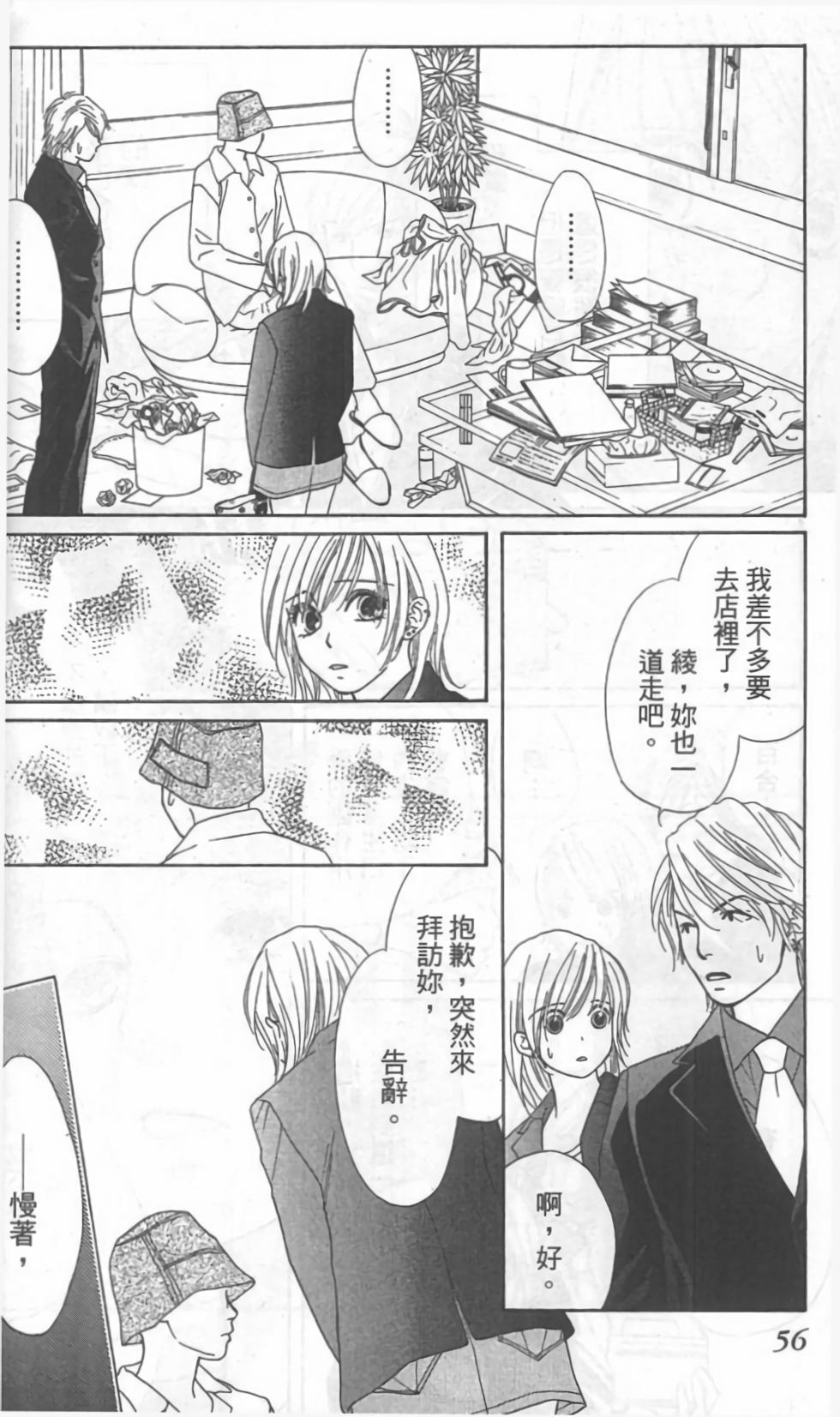第56页