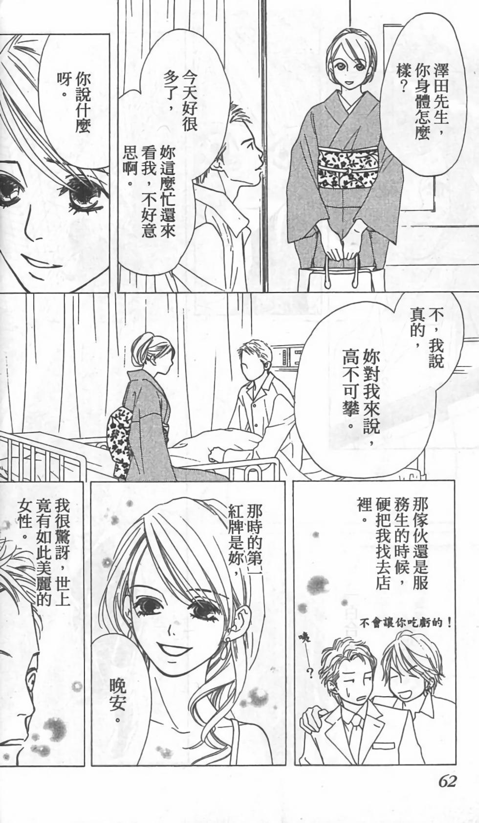 第62页