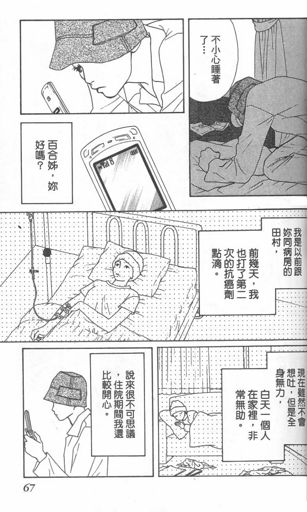第67页