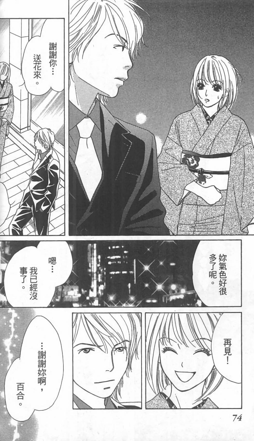 第73页