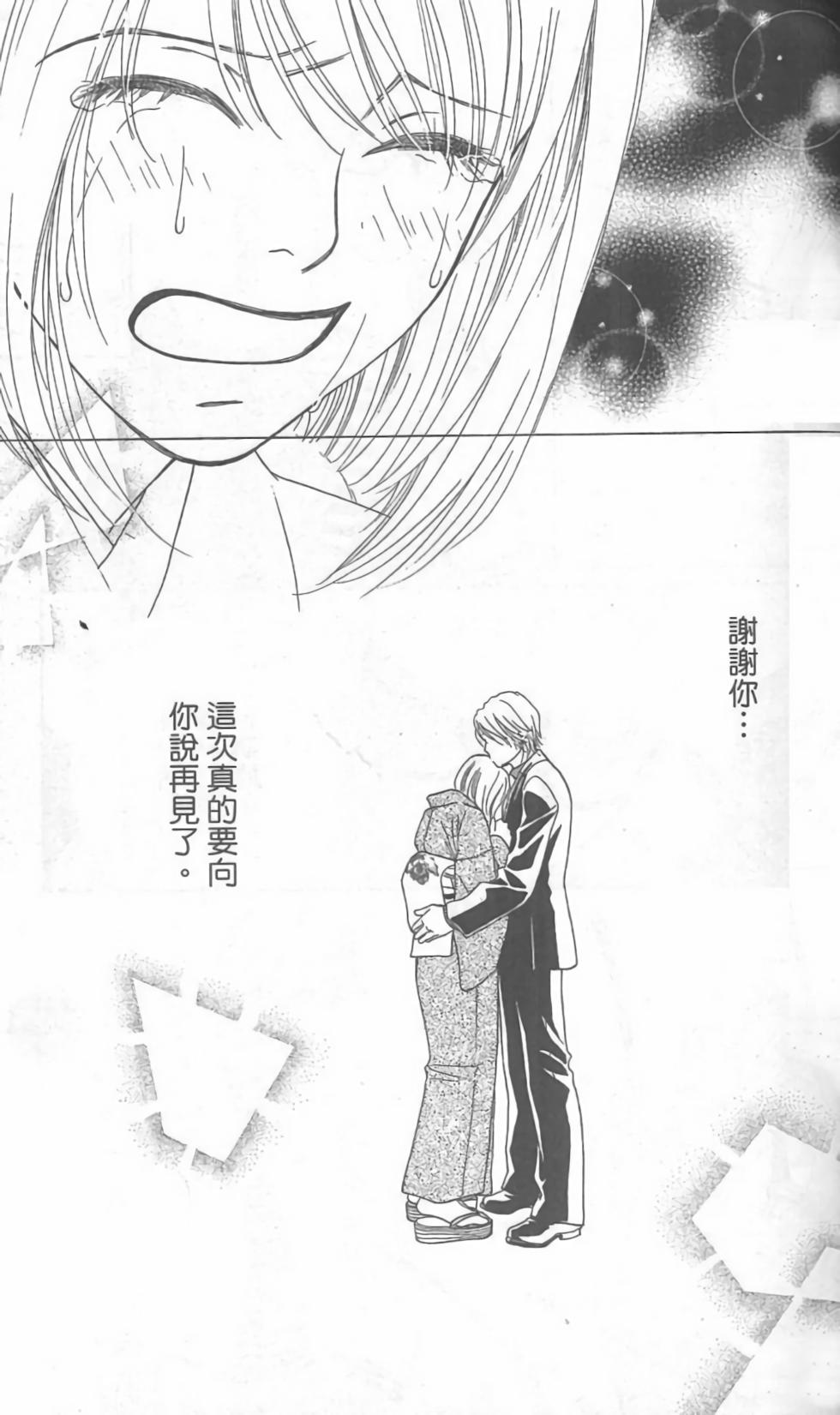 第76页