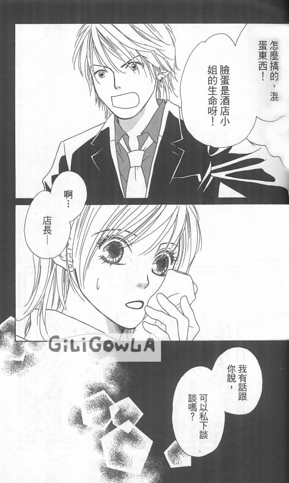 第80页