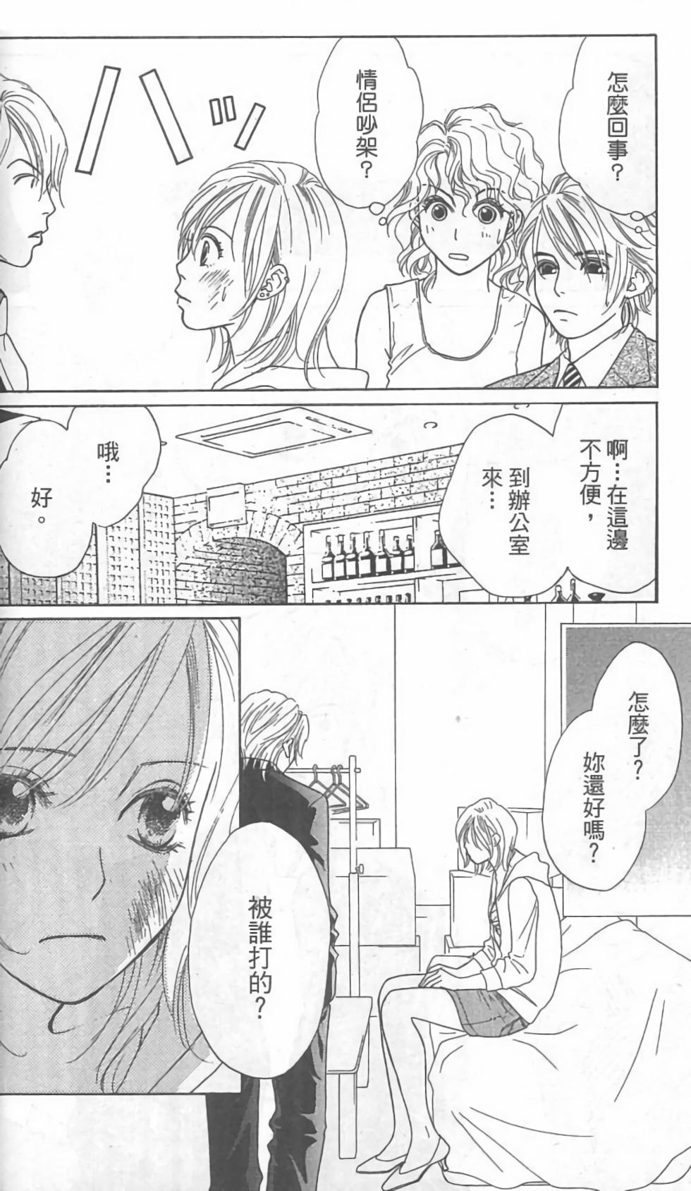第85页