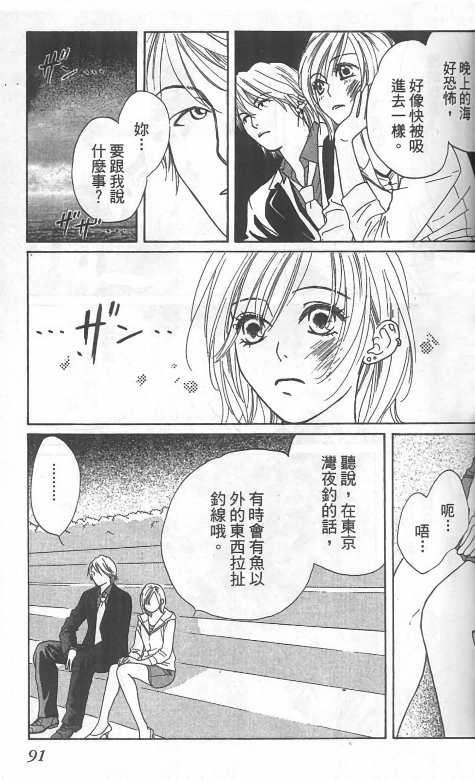 第90页