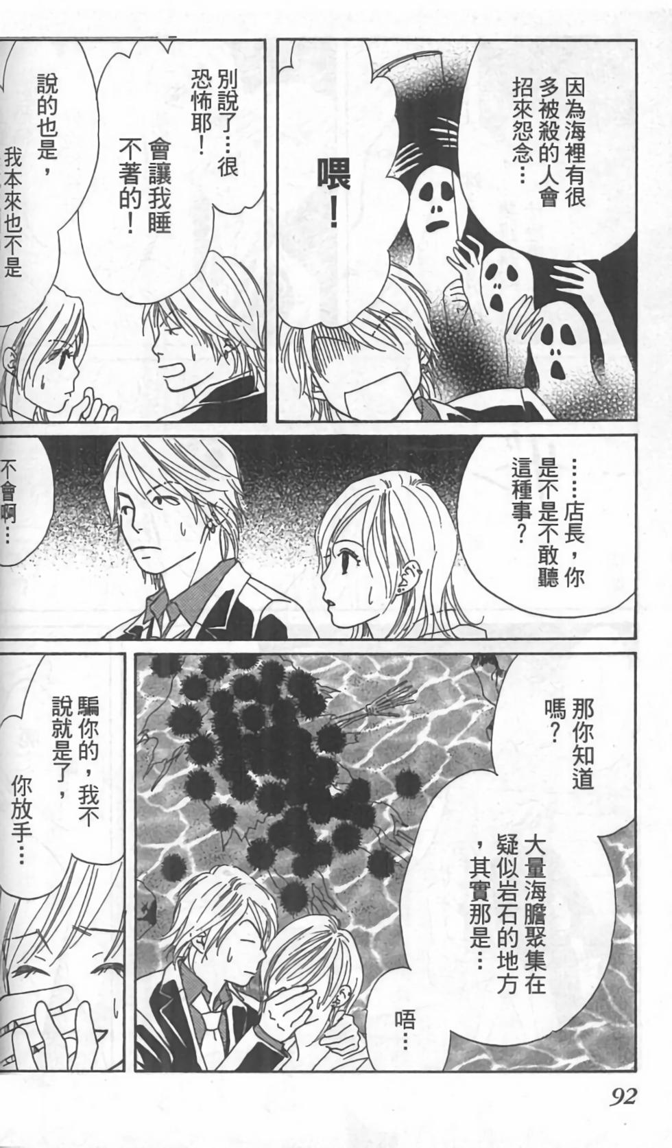 第91页