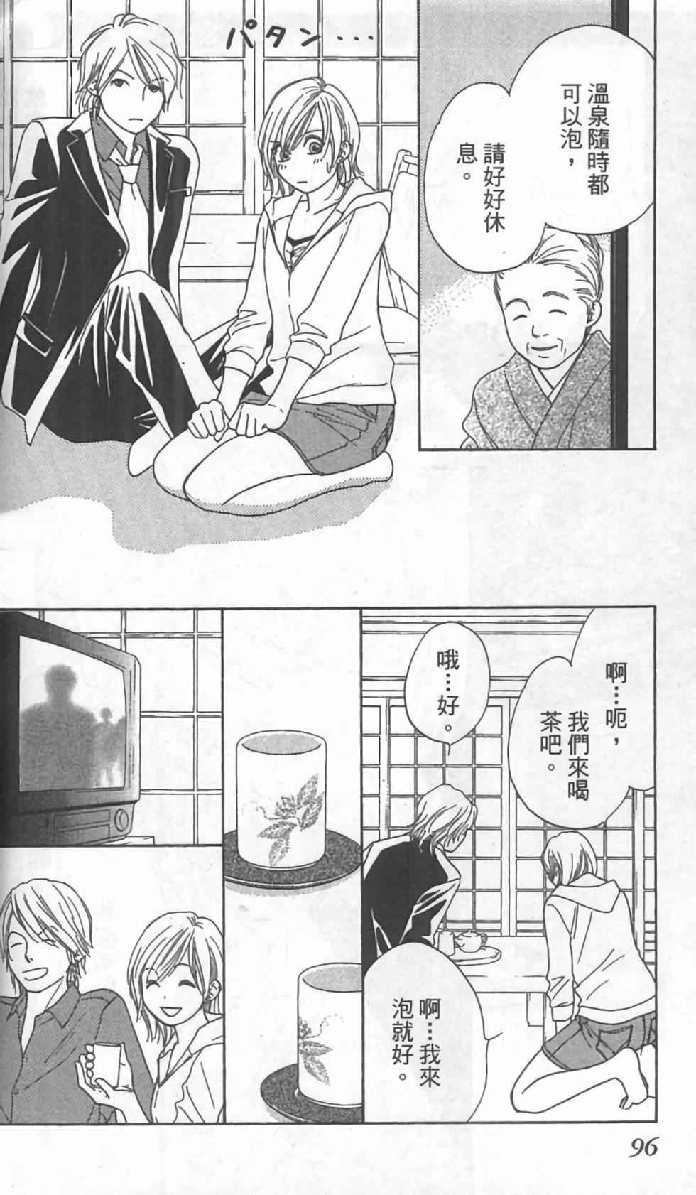 第95页