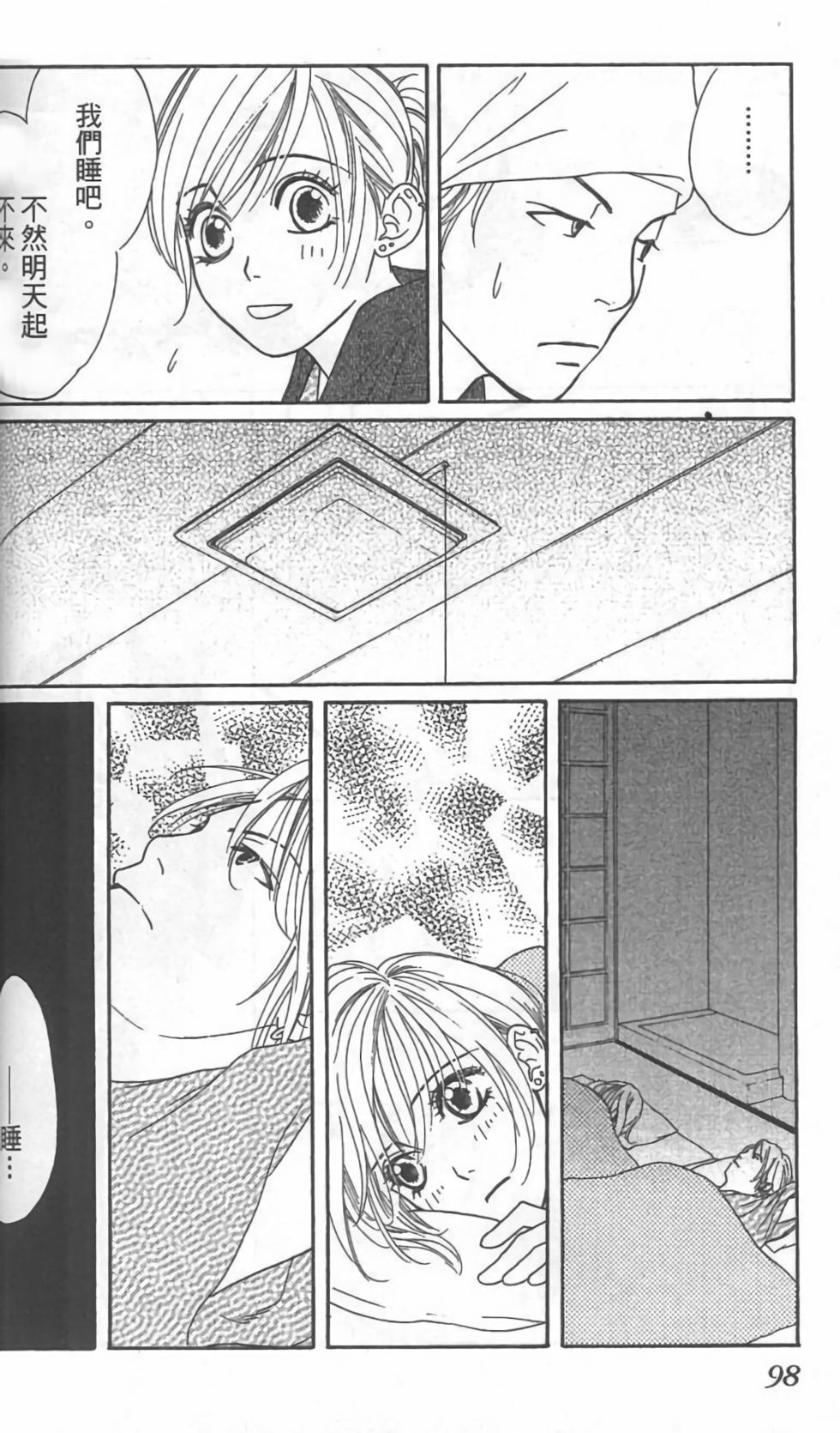 第97页