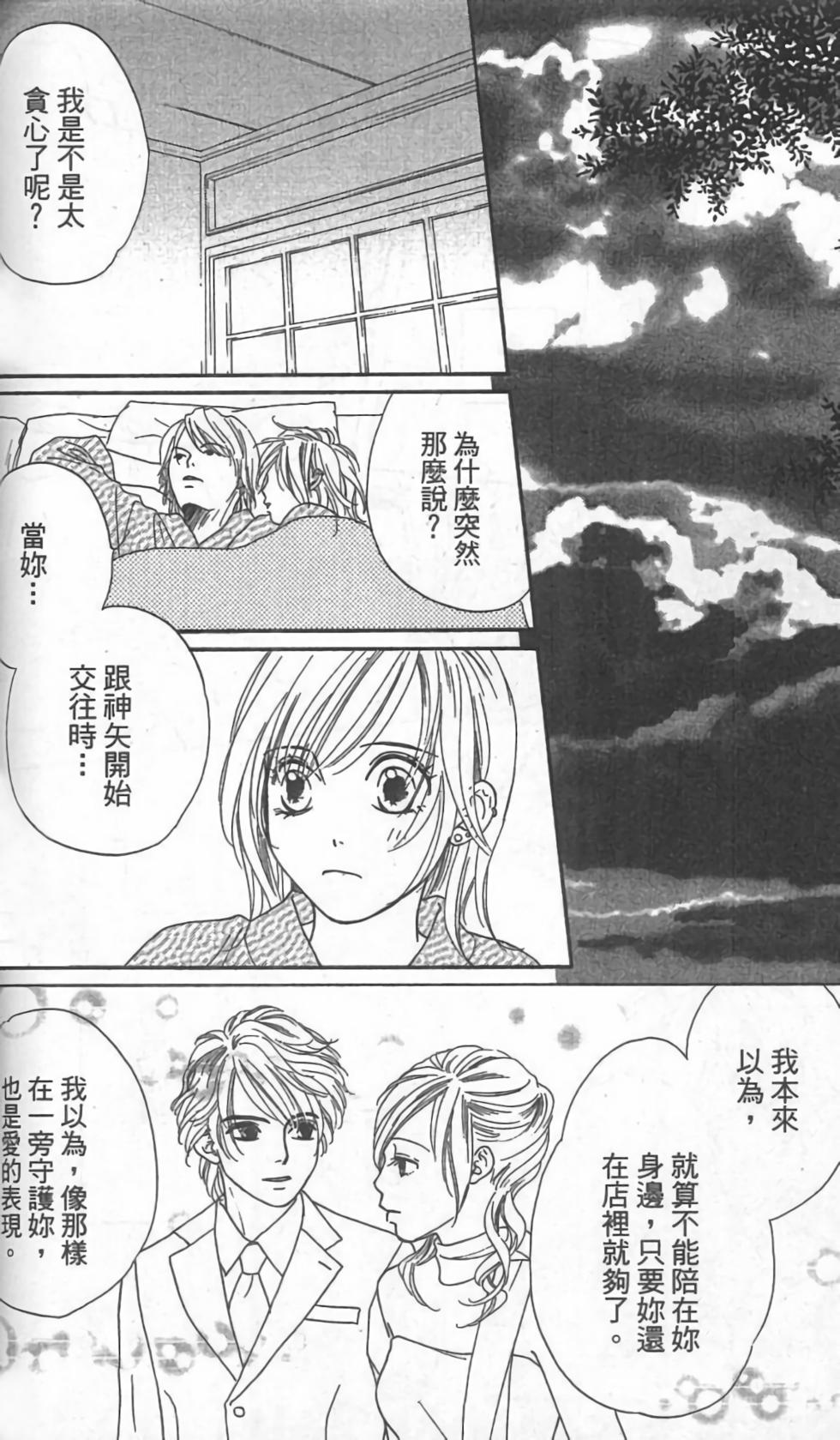 第101页