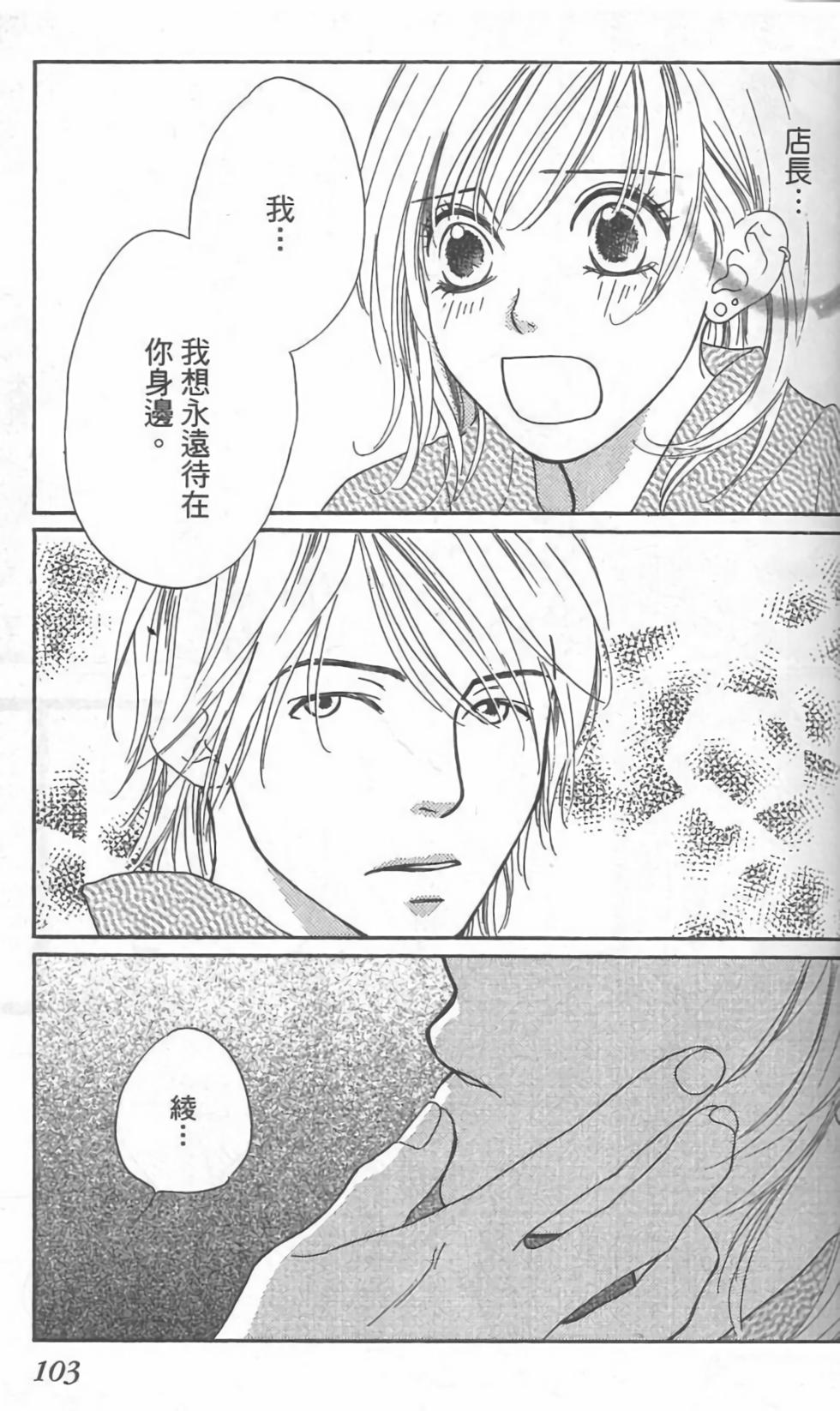 第102页