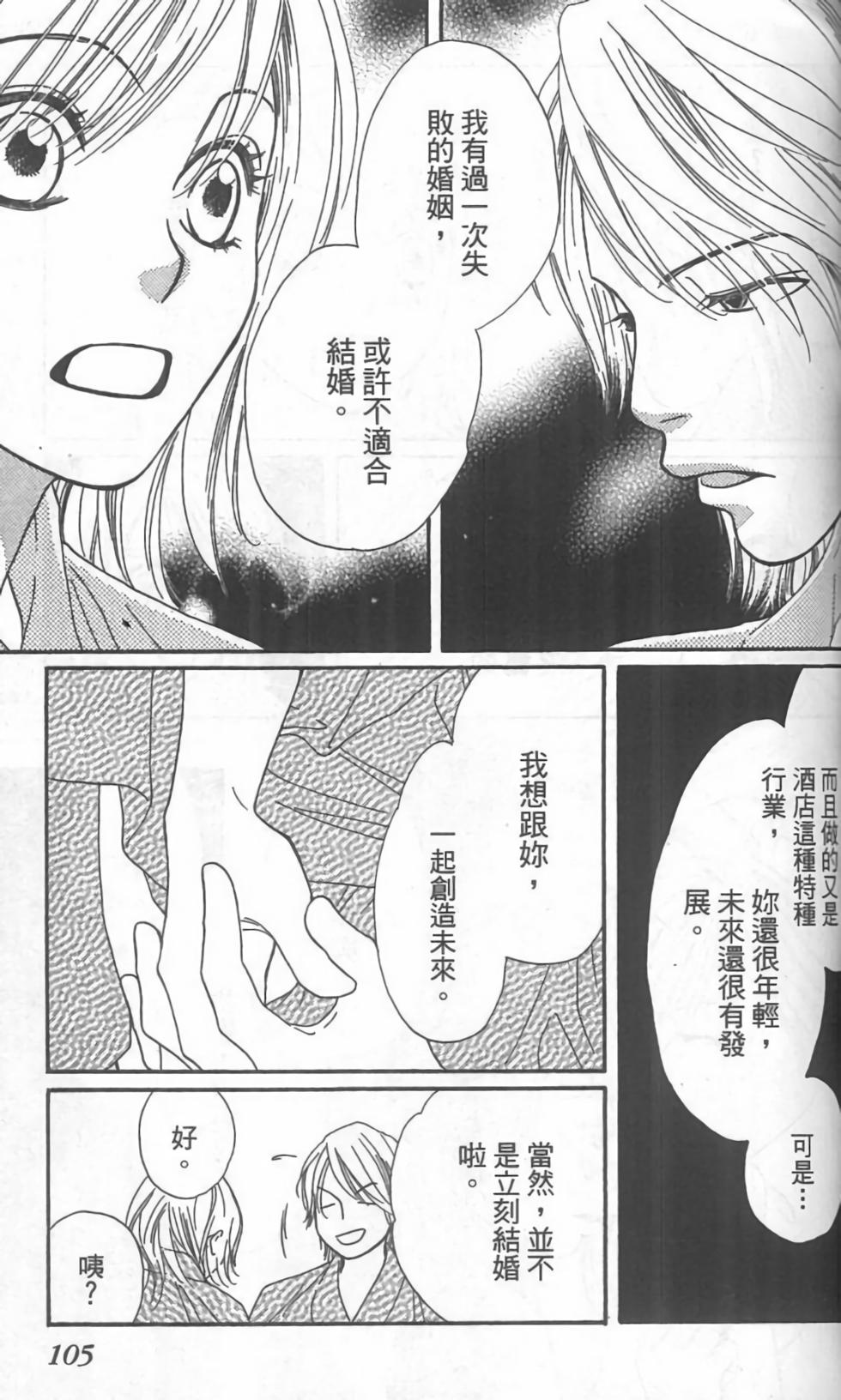 第104页