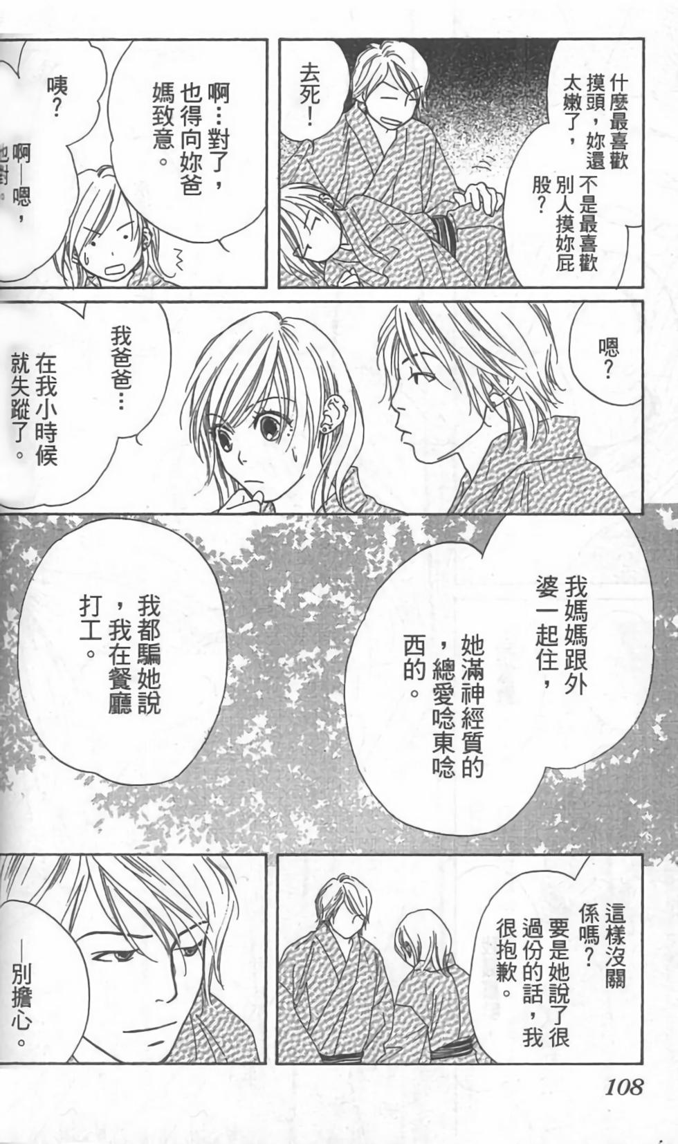 第107页