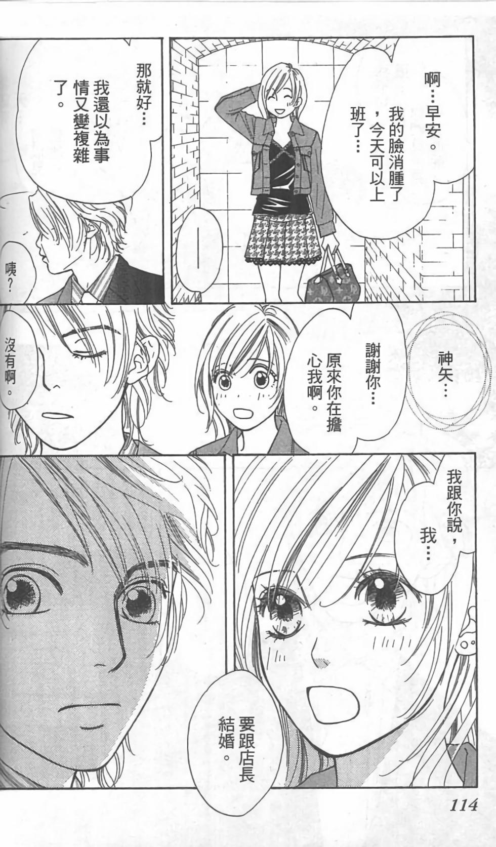 第113页