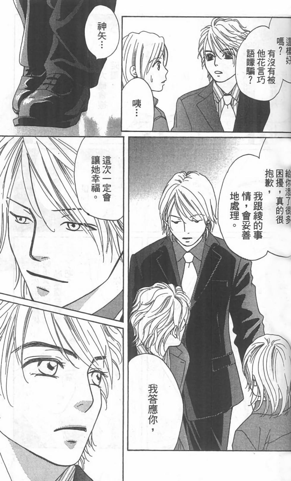 第114页